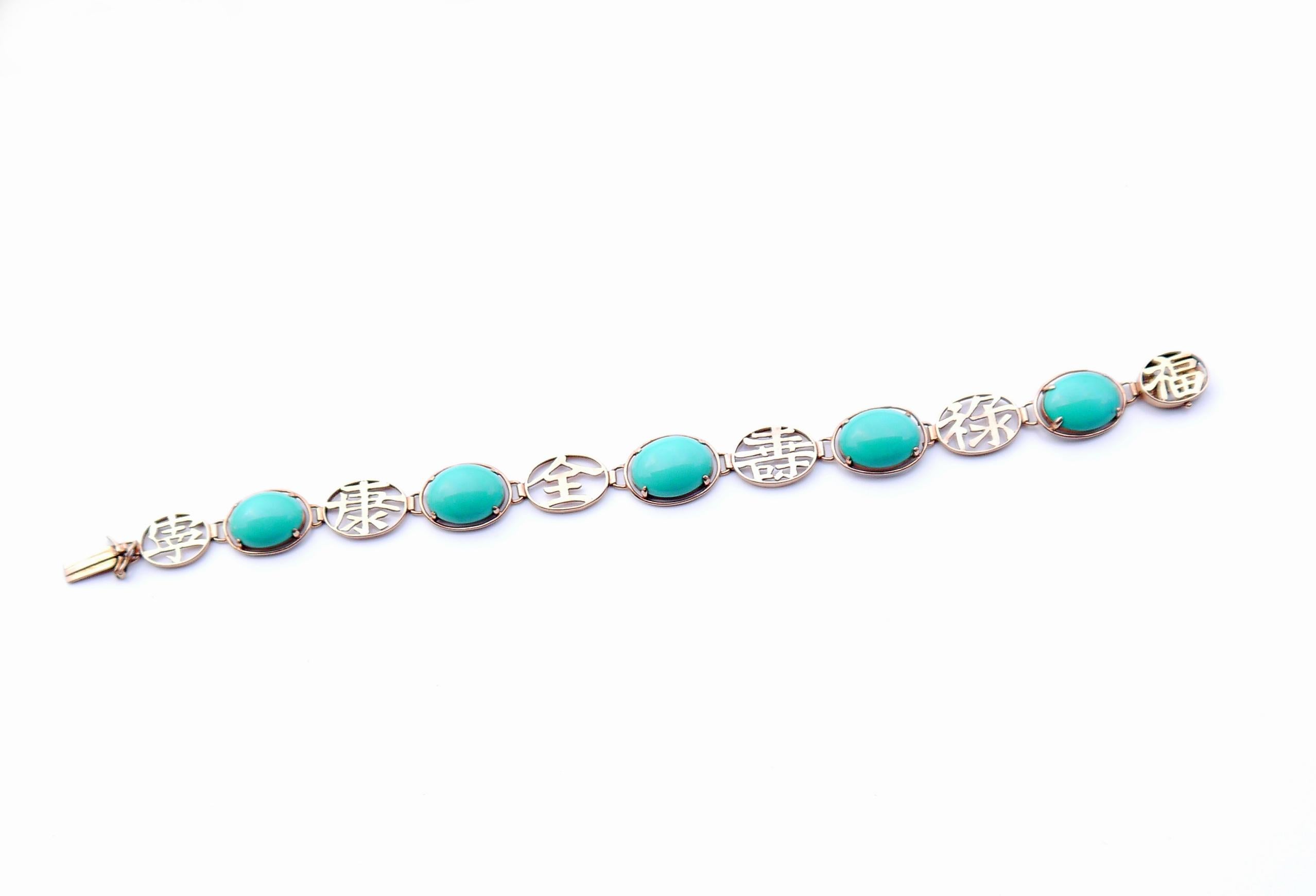 Women's Vintage Hànzì styled Bracelet 20ct Turquoise solid 14K Rose Gold/17.5cm / 11gr. For Sale
