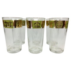 Vintage Highball Glasses With Egyptian Hieroglyphics Design