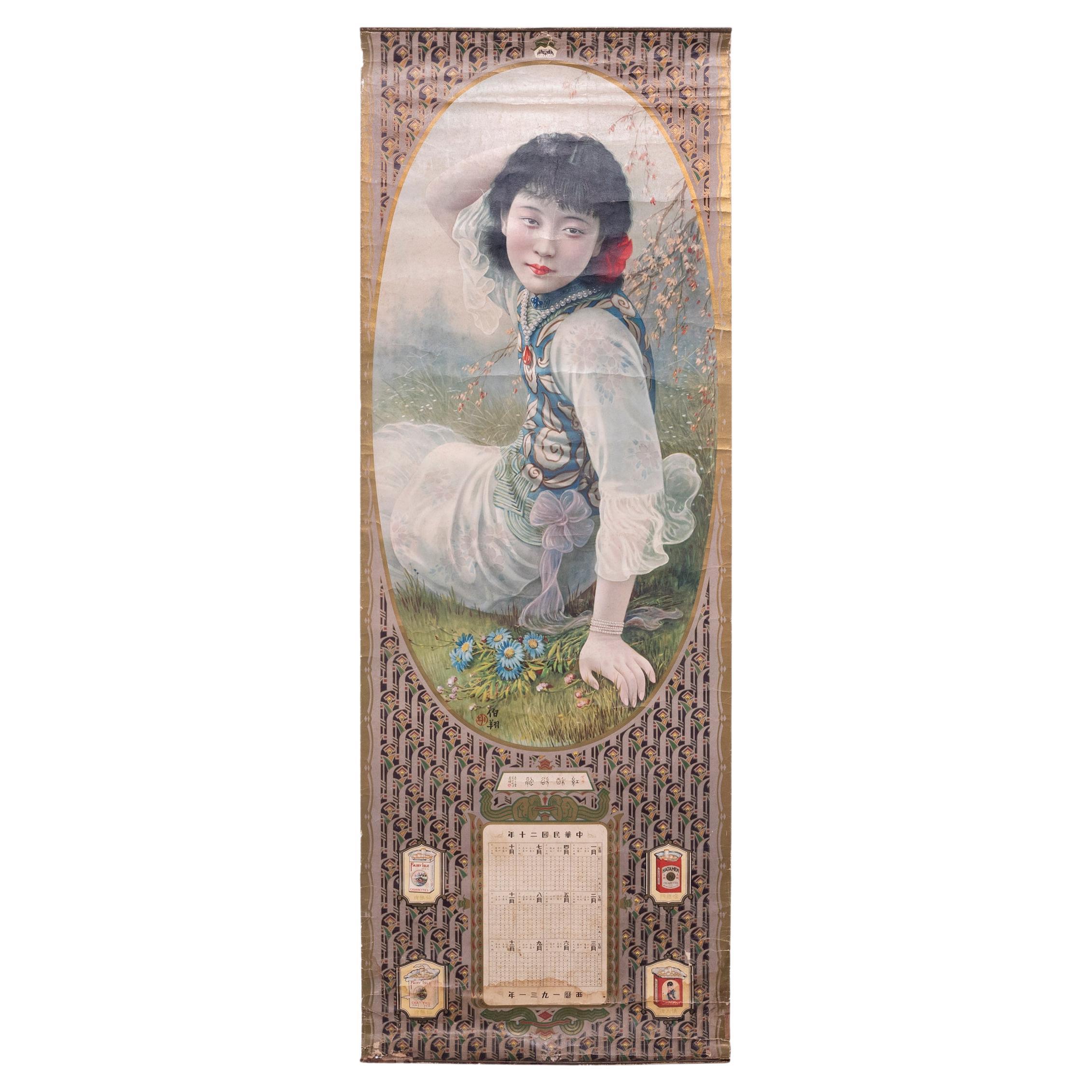 Hu Boxiang-Zigarettenkalender-Poster, um 1931 im Angebot