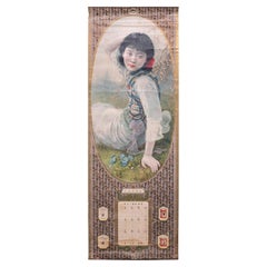 Vintage Hu Boxiang Cigarette Calendar Poster, c. 1931
