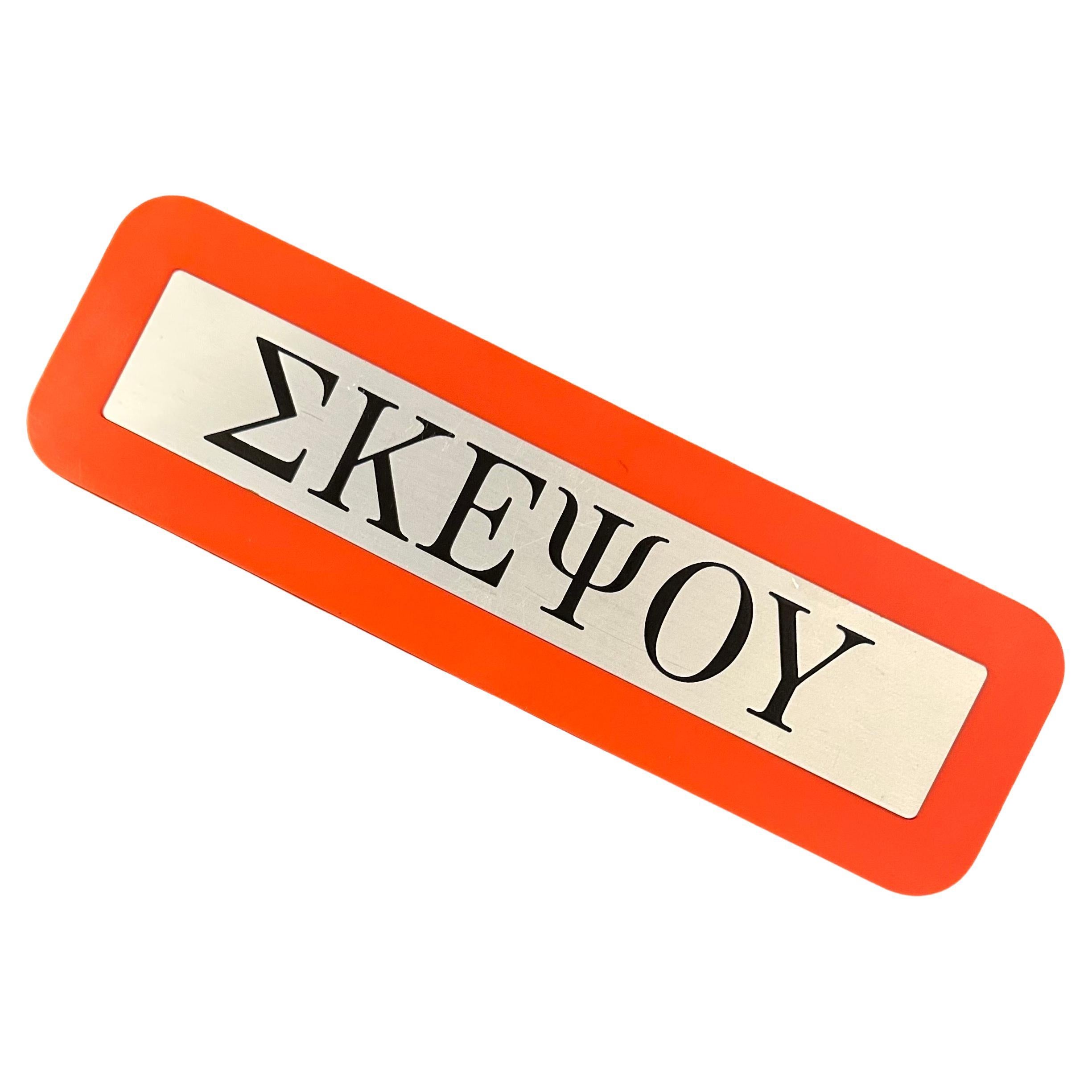 Mid-Century moderno Cartello 