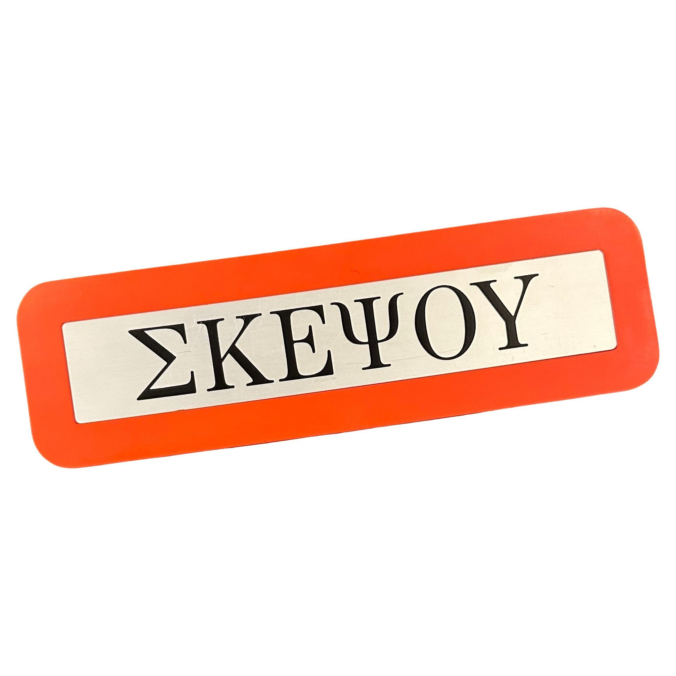 Cartello "Think" IBM d'epoca in greco in vendita