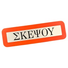 Cartello "Think" IBM d'epoca in greco