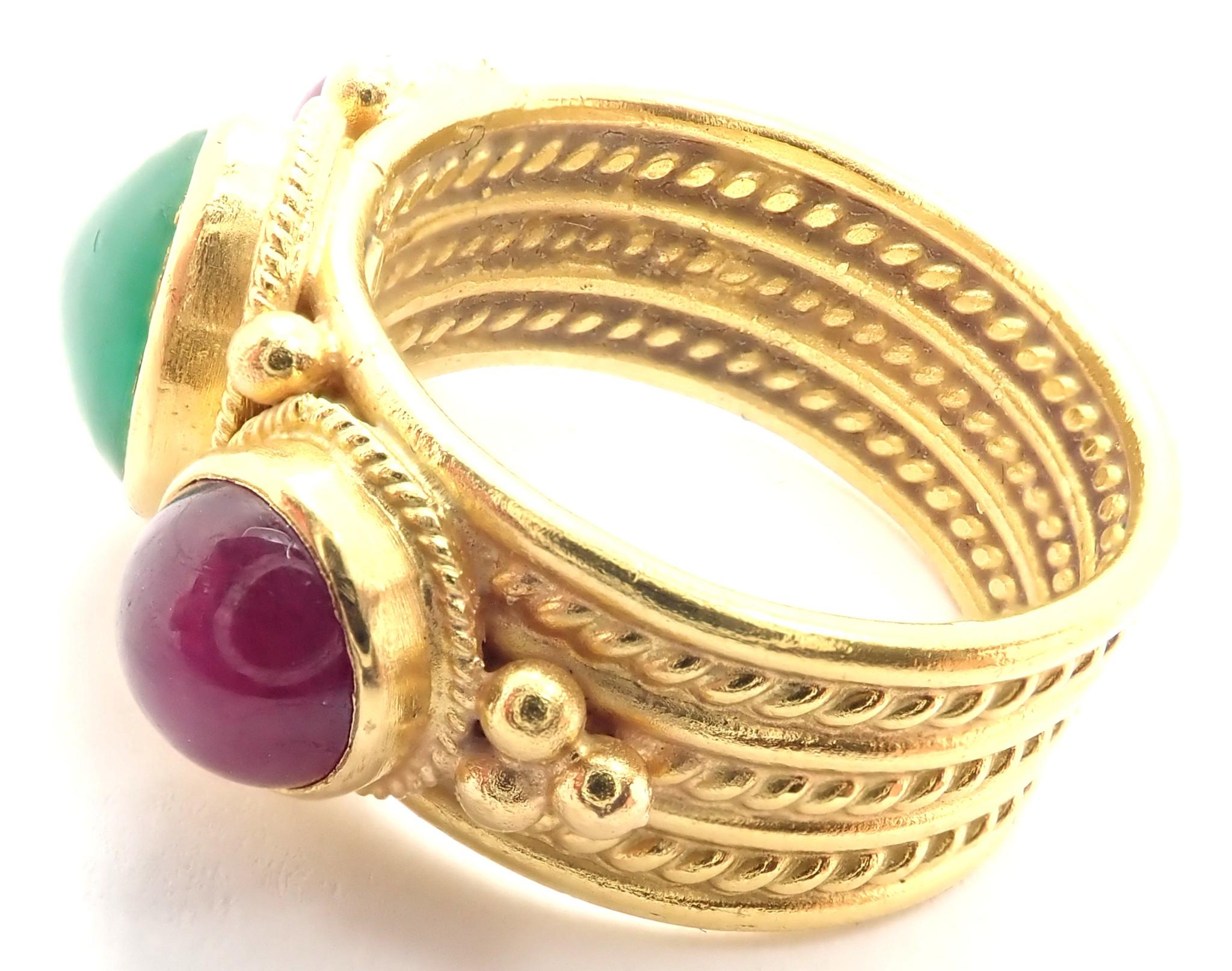 Women's or Men's Vintage Ilias Lalaounis Ruby Emerald Yellow Gold Band Ring For Sale