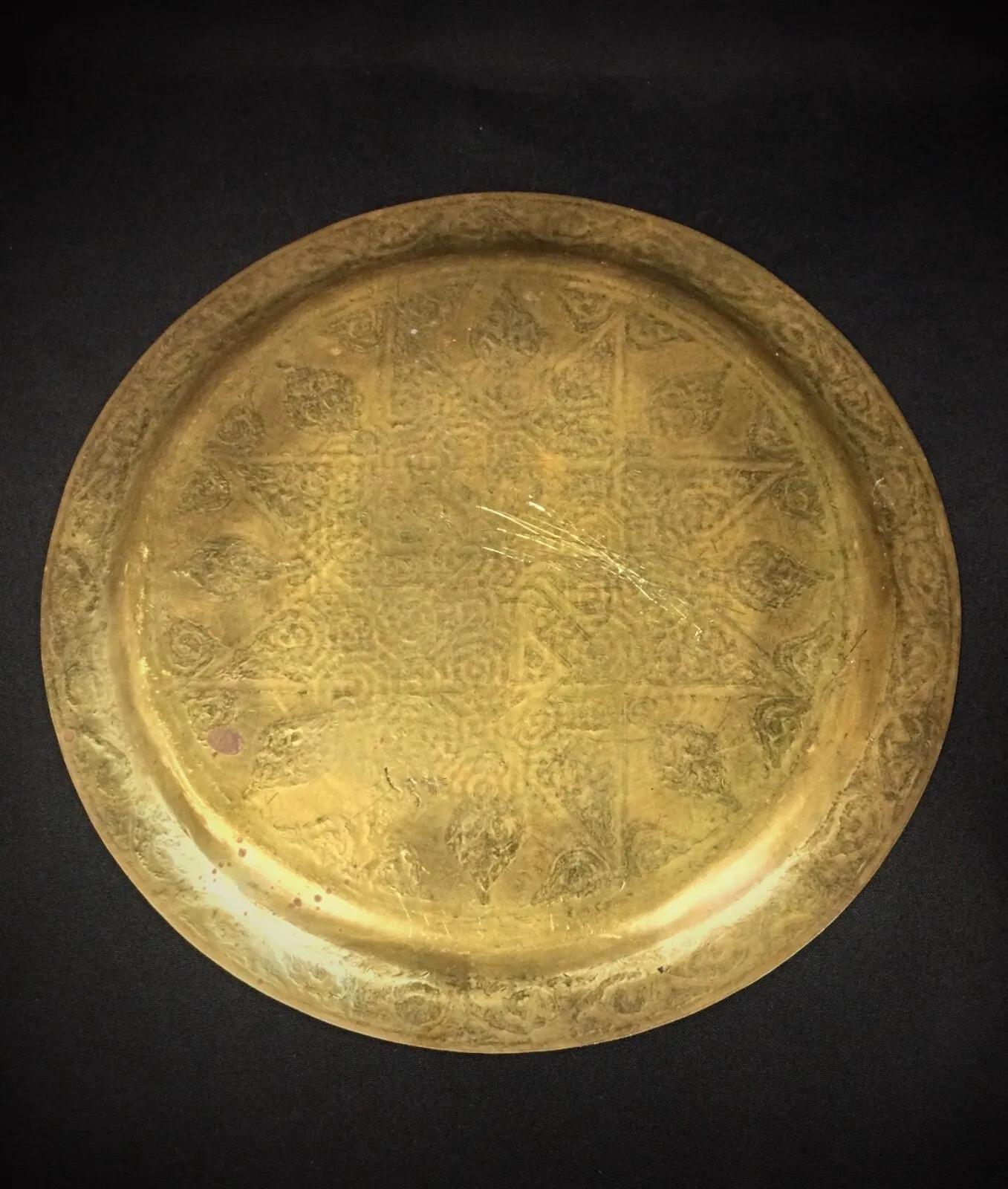 Vintage Indian or Oriental Brass Tray with Swastika Motif - 2Y269 In Good Condition For Sale In Bordeaux, FR