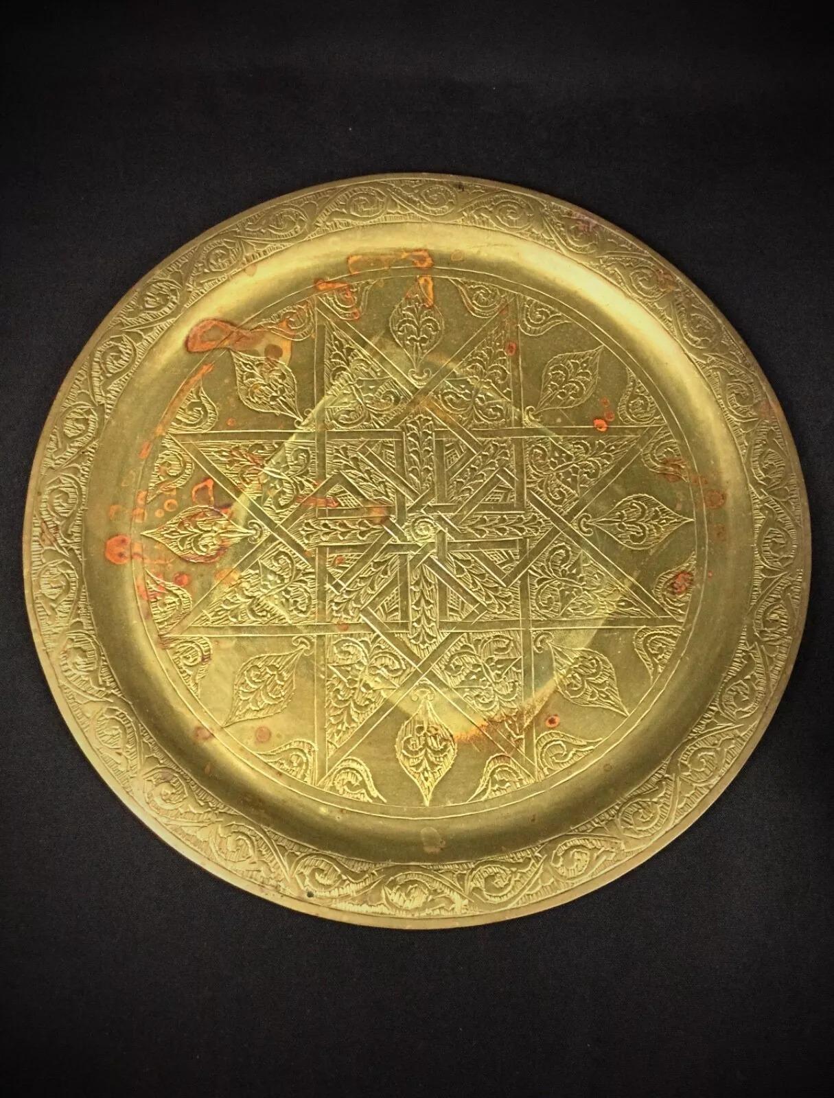 20th Century Vintage Indian or Oriental Brass Tray with Swastika Motif - 2Y269 For Sale
