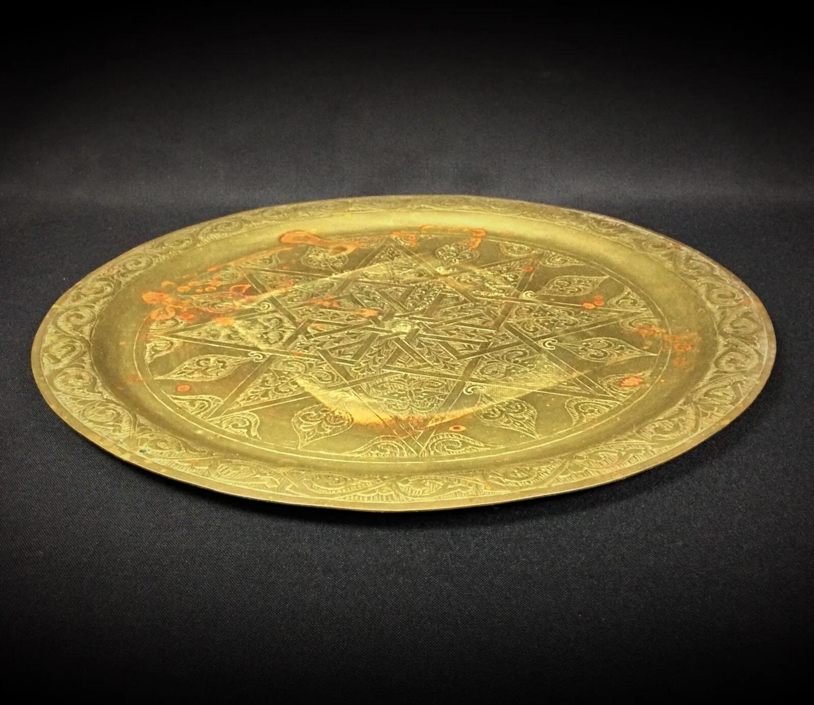 Vintage Indian or Oriental Brass Tray with Swastika Motif - 2Y269 For Sale 1
