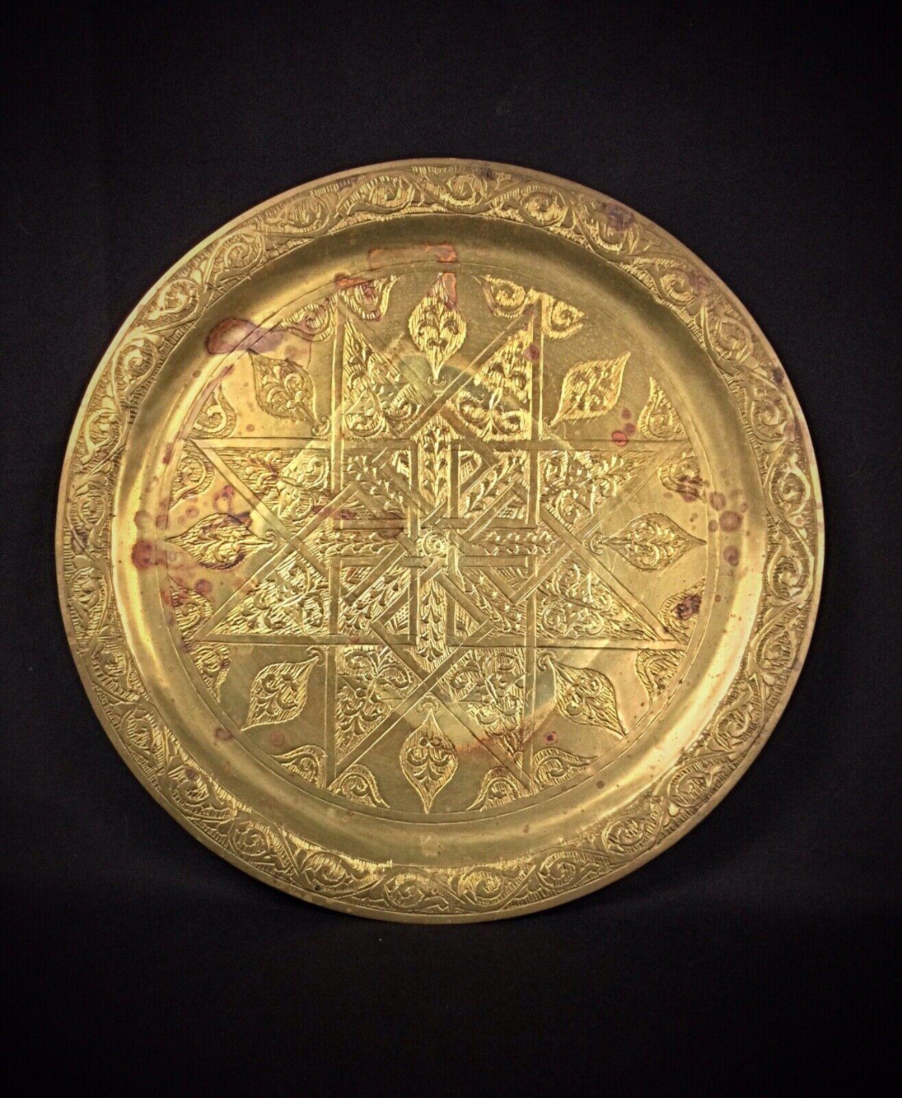 Vintage Indian or Oriental Brass Tray with Swastika Motif - 2Y269 For Sale 2