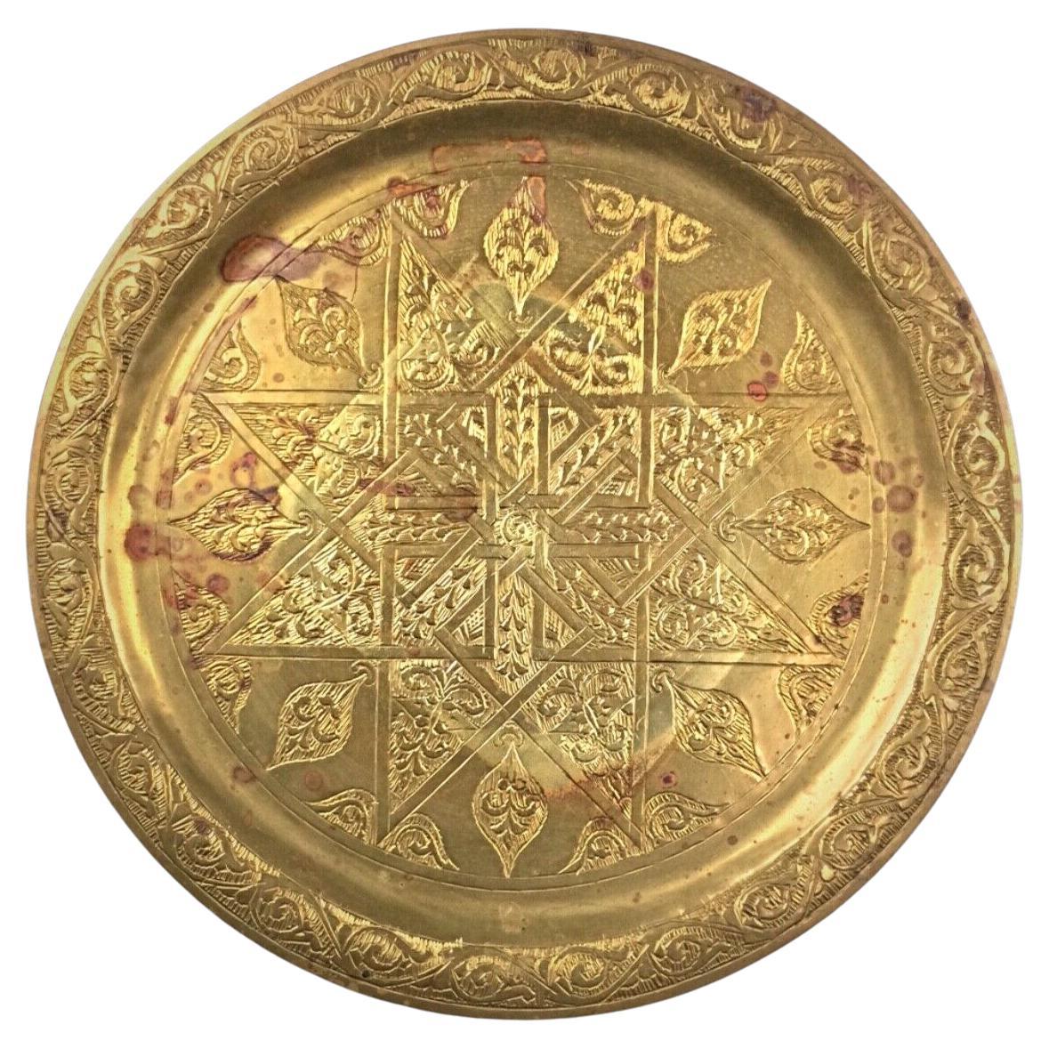 Vintage Indian or Oriental Brass Tray with Swastika Motif - 2Y269 For Sale
