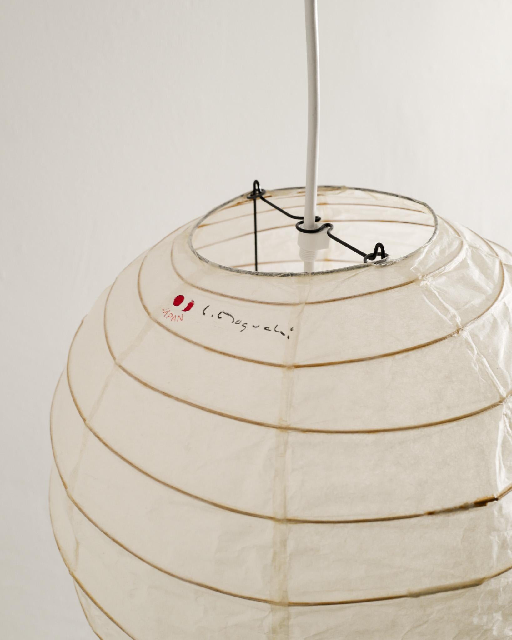 Vintage Isamu Noguchi 
