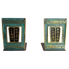 Vintage Israeli ‚Äú10 Commandment‚Äù Bookends - a Pair