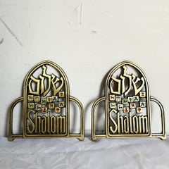 Vintage Israeli Brass “12 Tribes” “Shalom” Tableware Ornaments – a Pair