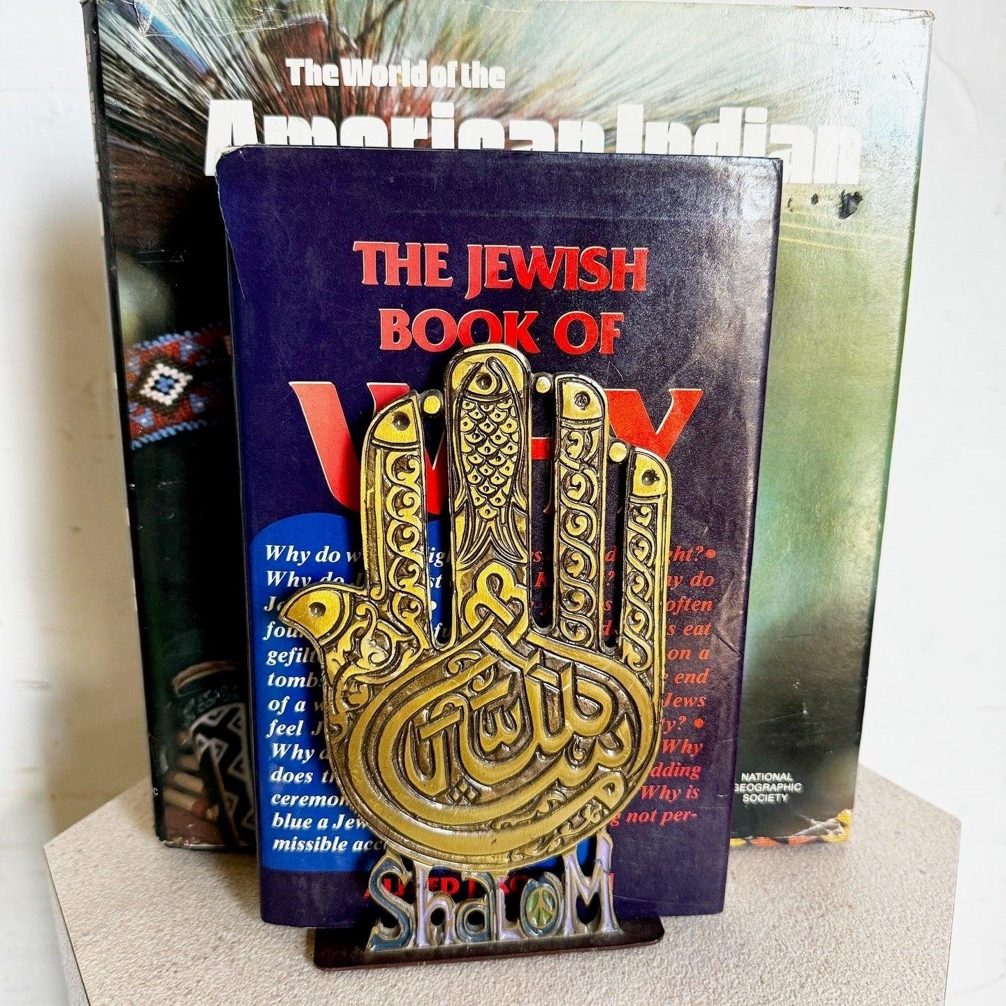 Vintage Israeli Brass Hamsa Shalom Salam Peace Bookends - A Pair For Sale 1