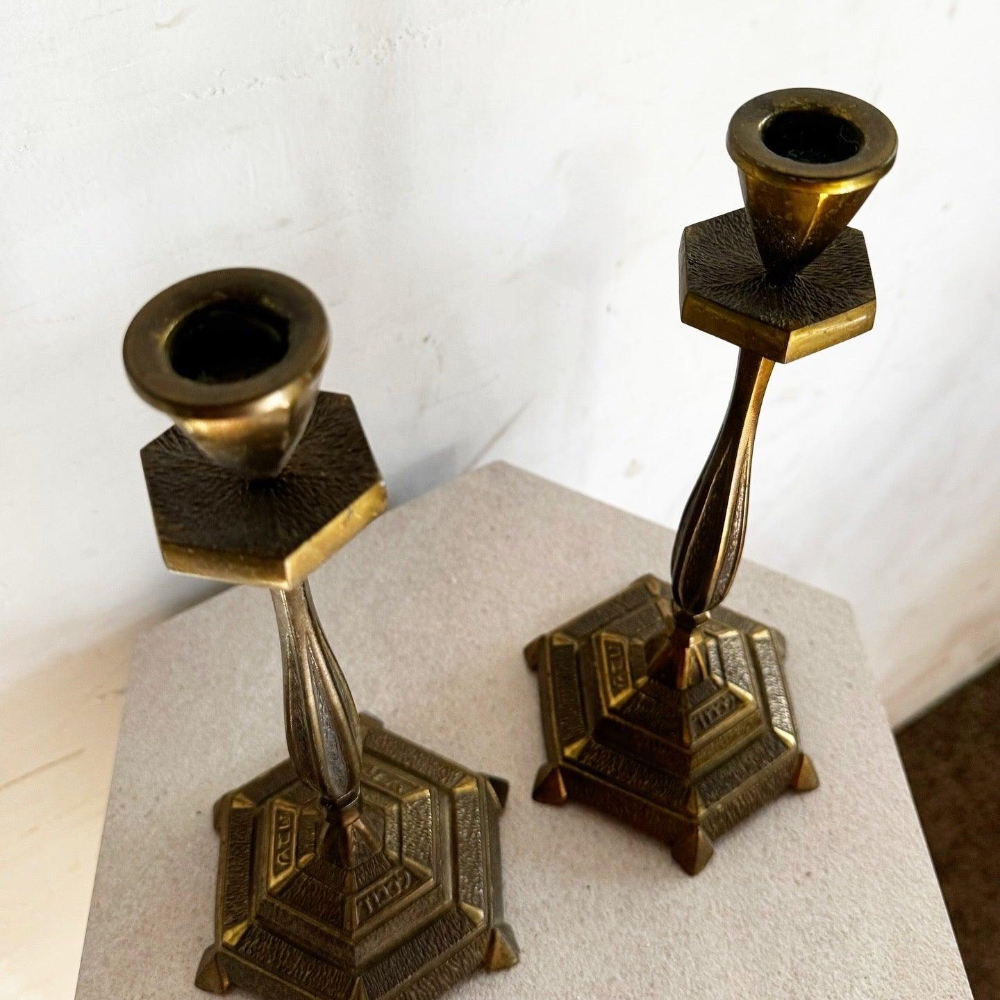Vintage Israeli Sabra Brass Shabbat Candle Candle Stick Holders - a Pair 1