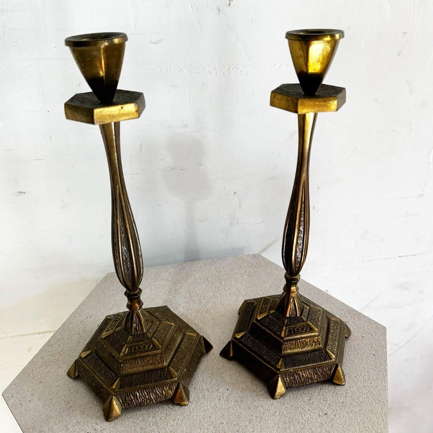 Vintage Israeli Sabra Brass Shabbat Candle Candle Stick Holders - a Pair 2
