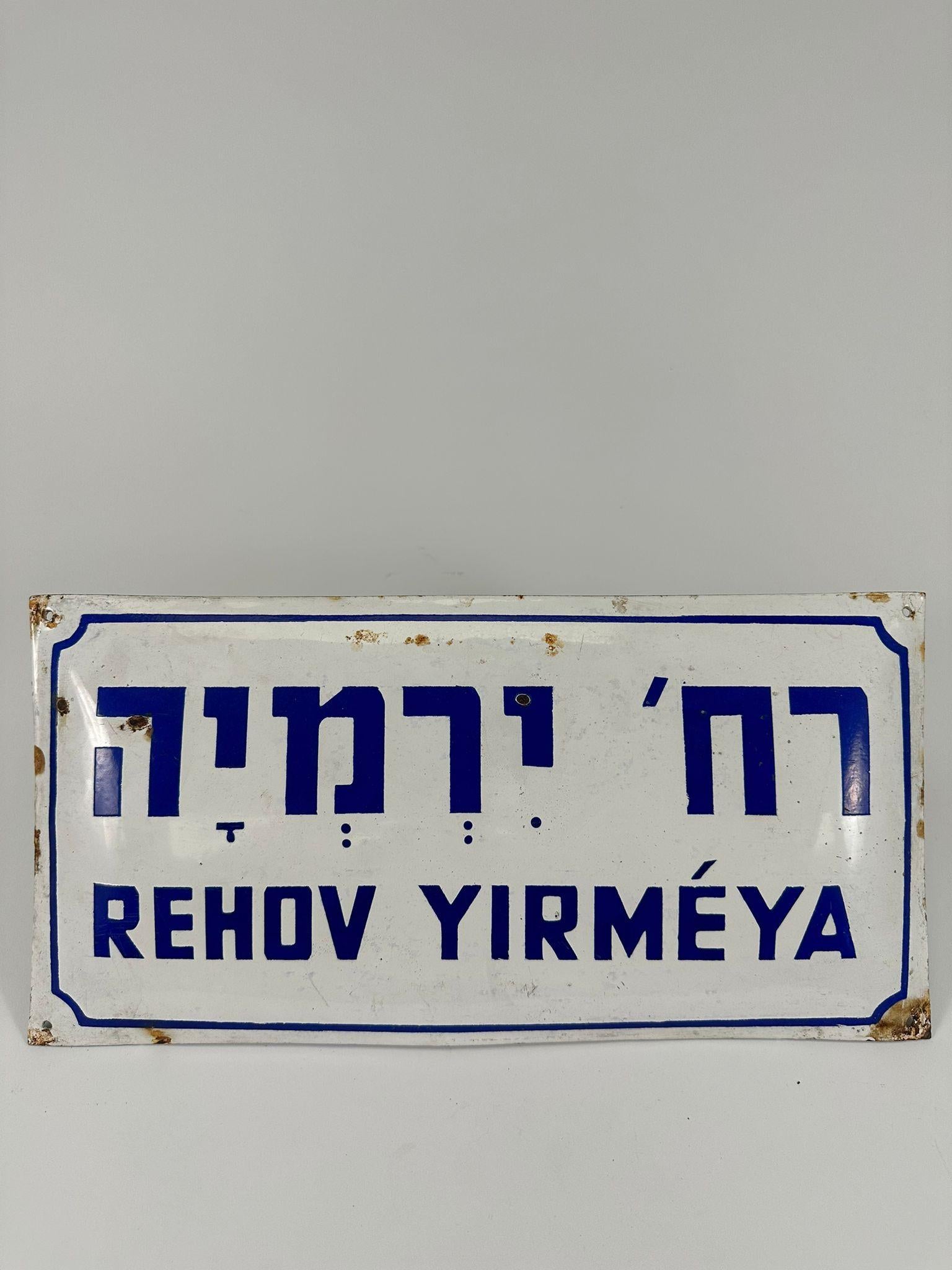 his is an original enamel-on-iron street sign from Israel, dating to 1948. The sign bears the name 