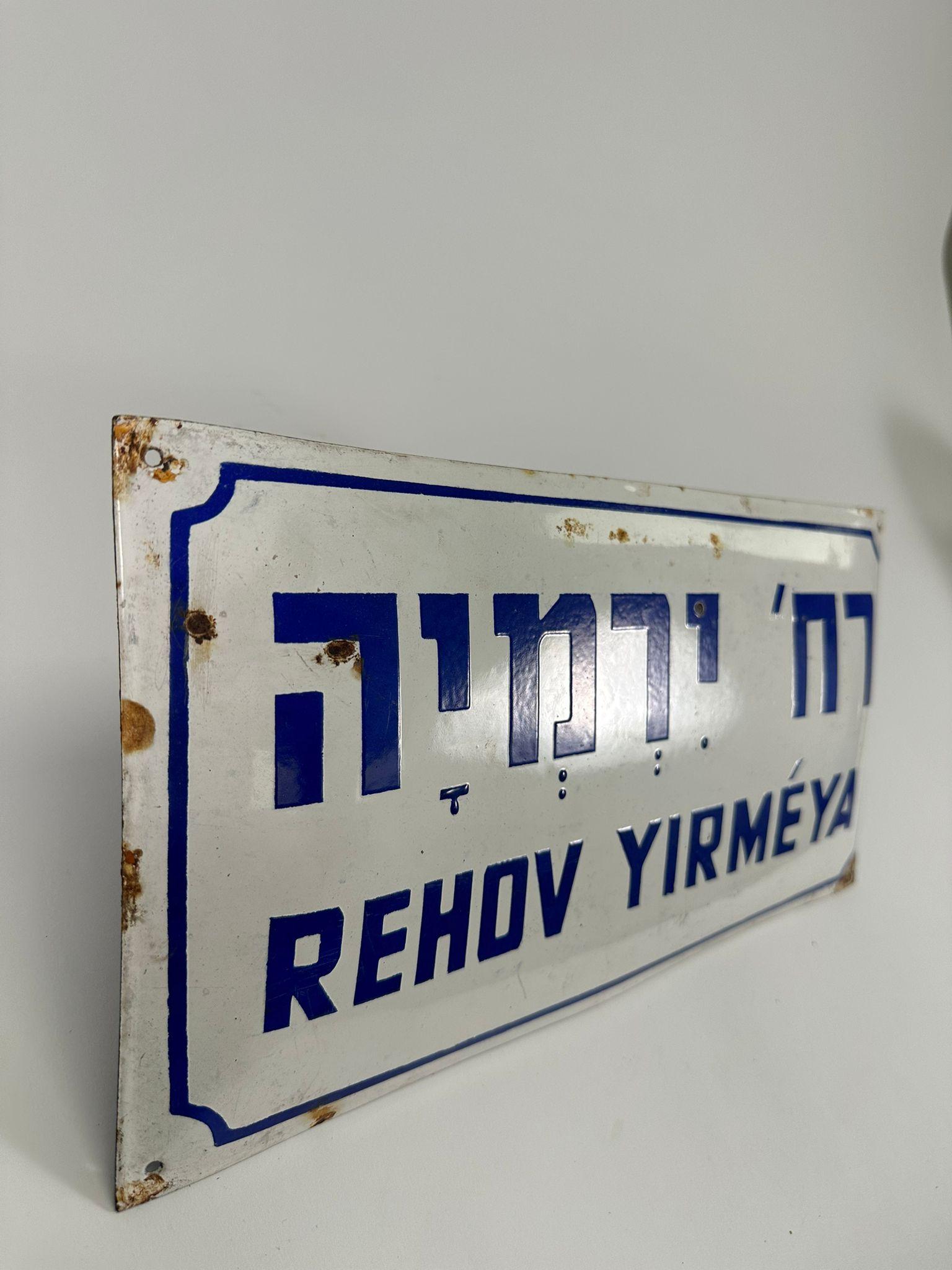 20th Century Vintage Israeli Street Sign - 