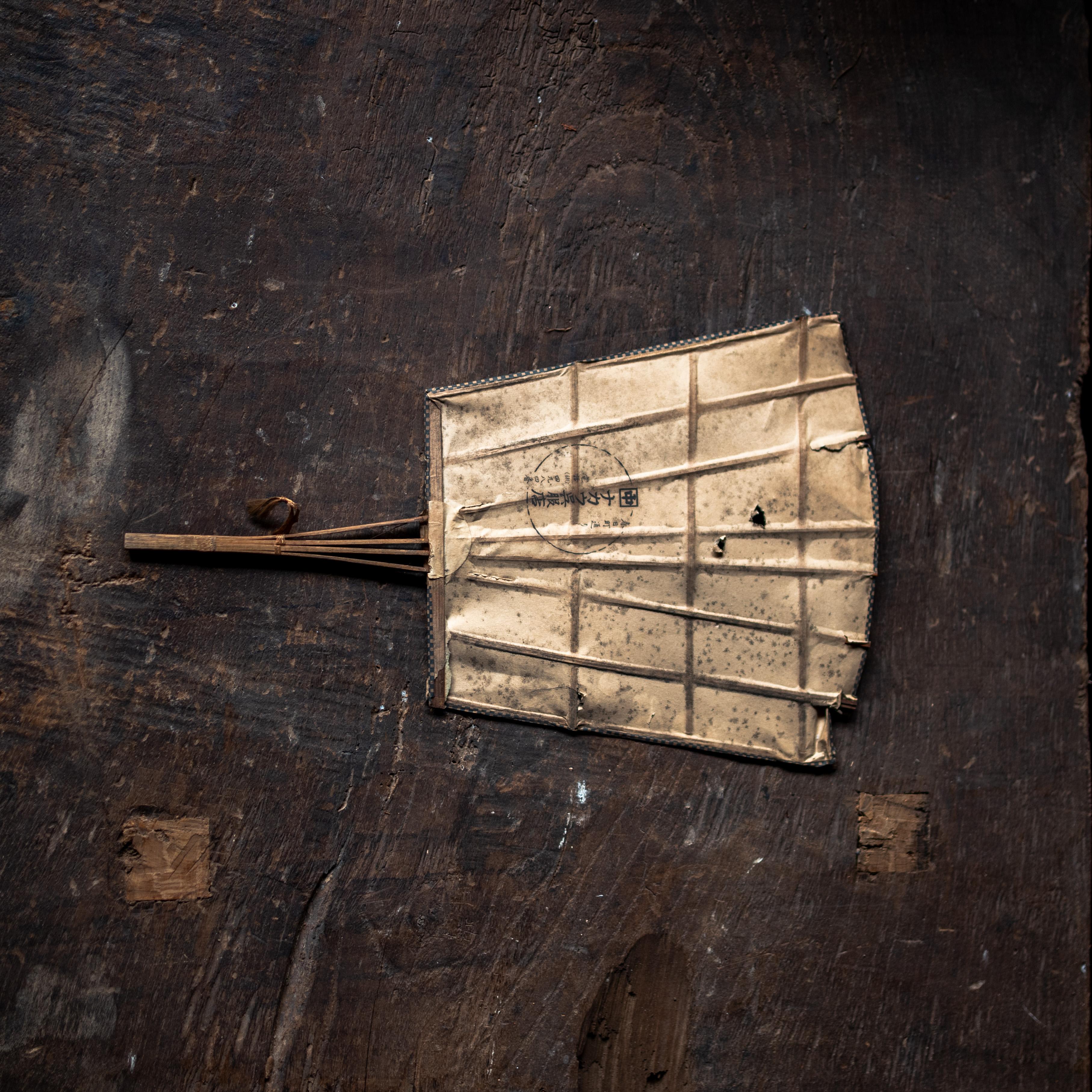 Eventail japonais vintage en bambou et papier ''Uchiwa'', 20ème siècle Bon état - En vente à Edogawa-ku Tokyo, JP