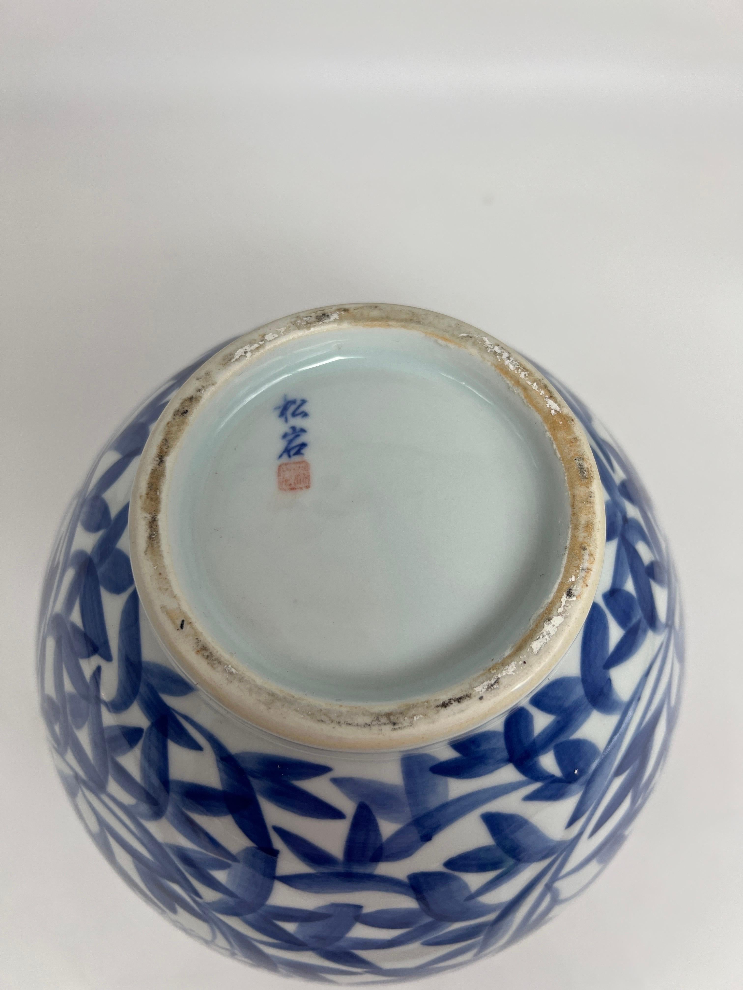 Vintage Japanese Blue and White Floral Bamboo Decorated Vase For Sale 1
