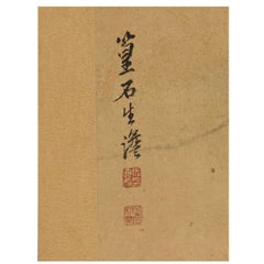 Vintage Japanese Byobu Red Floral Gold Screen