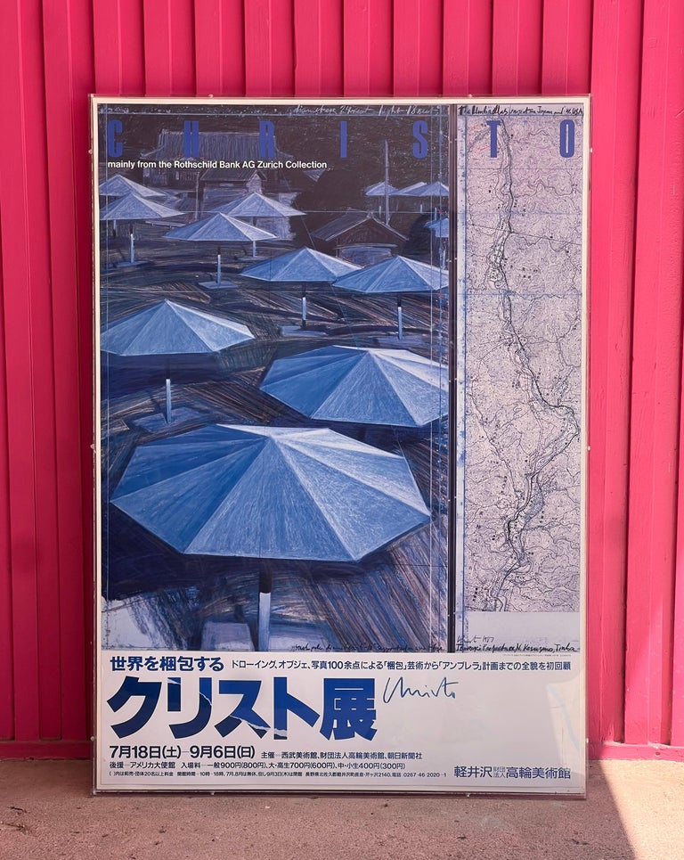 Vintage Japanese Christo exhibition poster, 1987 For Sale at 1stDibs
