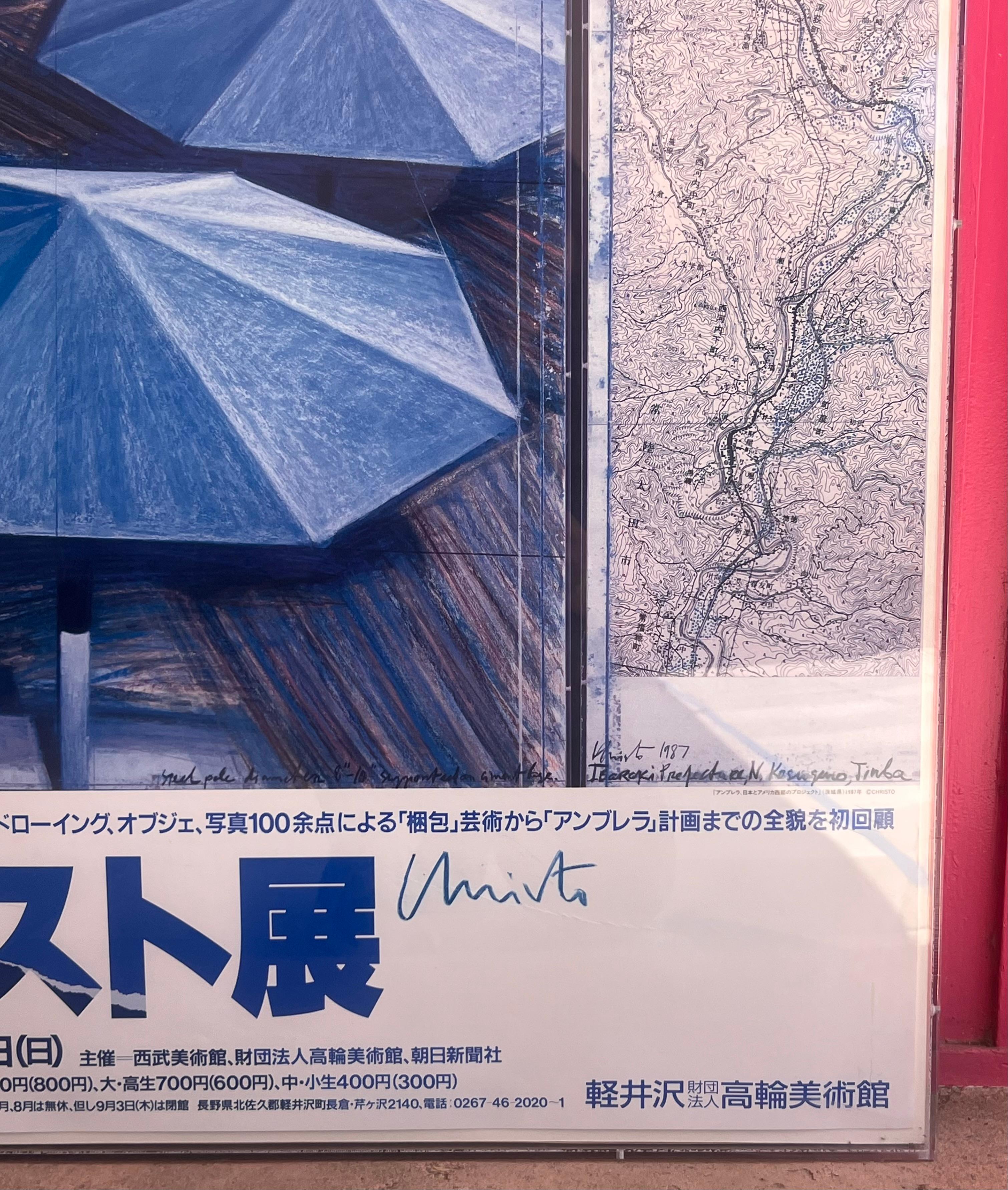 Poster d'epoca della mostra giapponese di Christo, 1987 in vendita 7