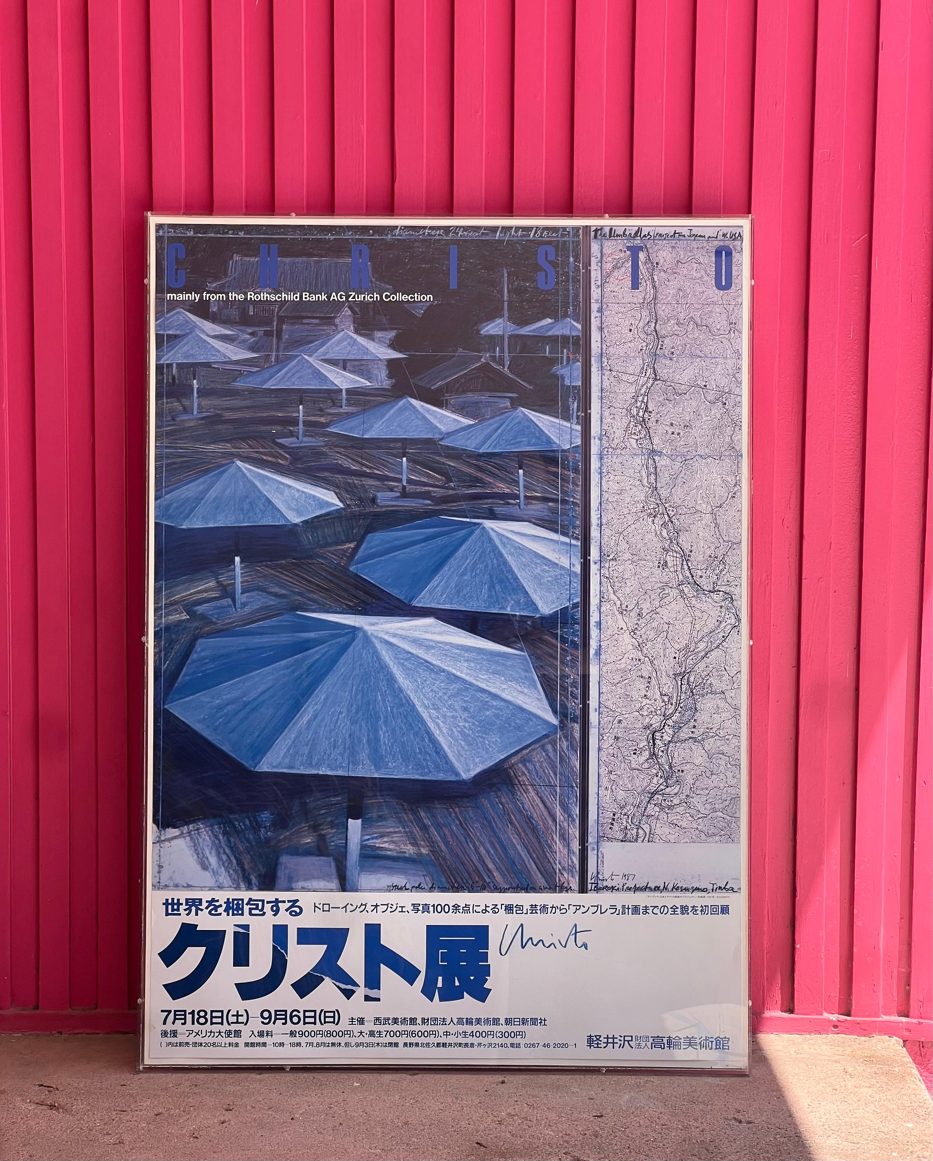 Poster d'epoca della mostra giapponese di Christo, 1987 in vendita 8