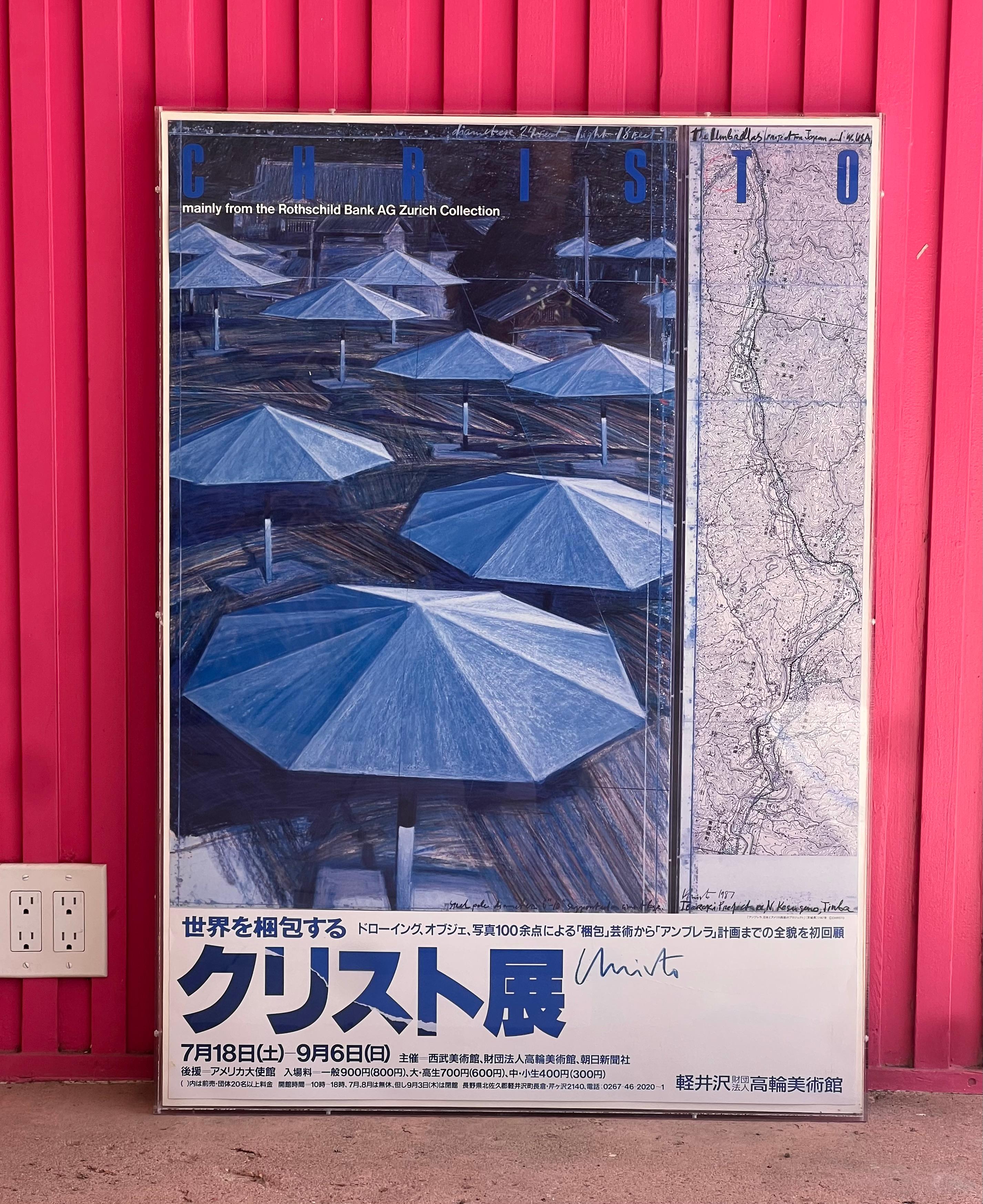 Poster d'epoca della mostra giapponese di Christo, 1987 in vendita 10