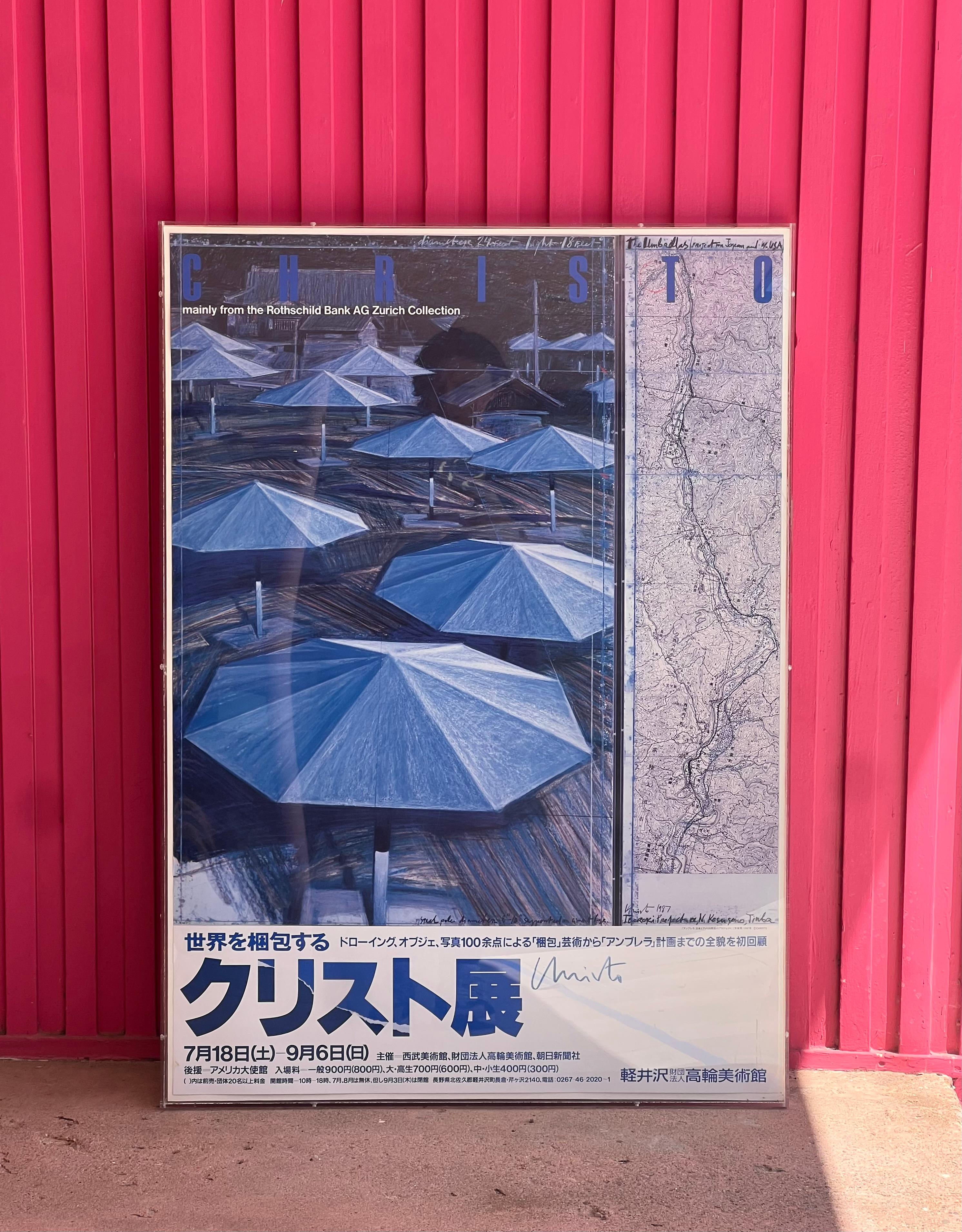 Un grande poster d'epoca di una mostra giapponese con l'opera 