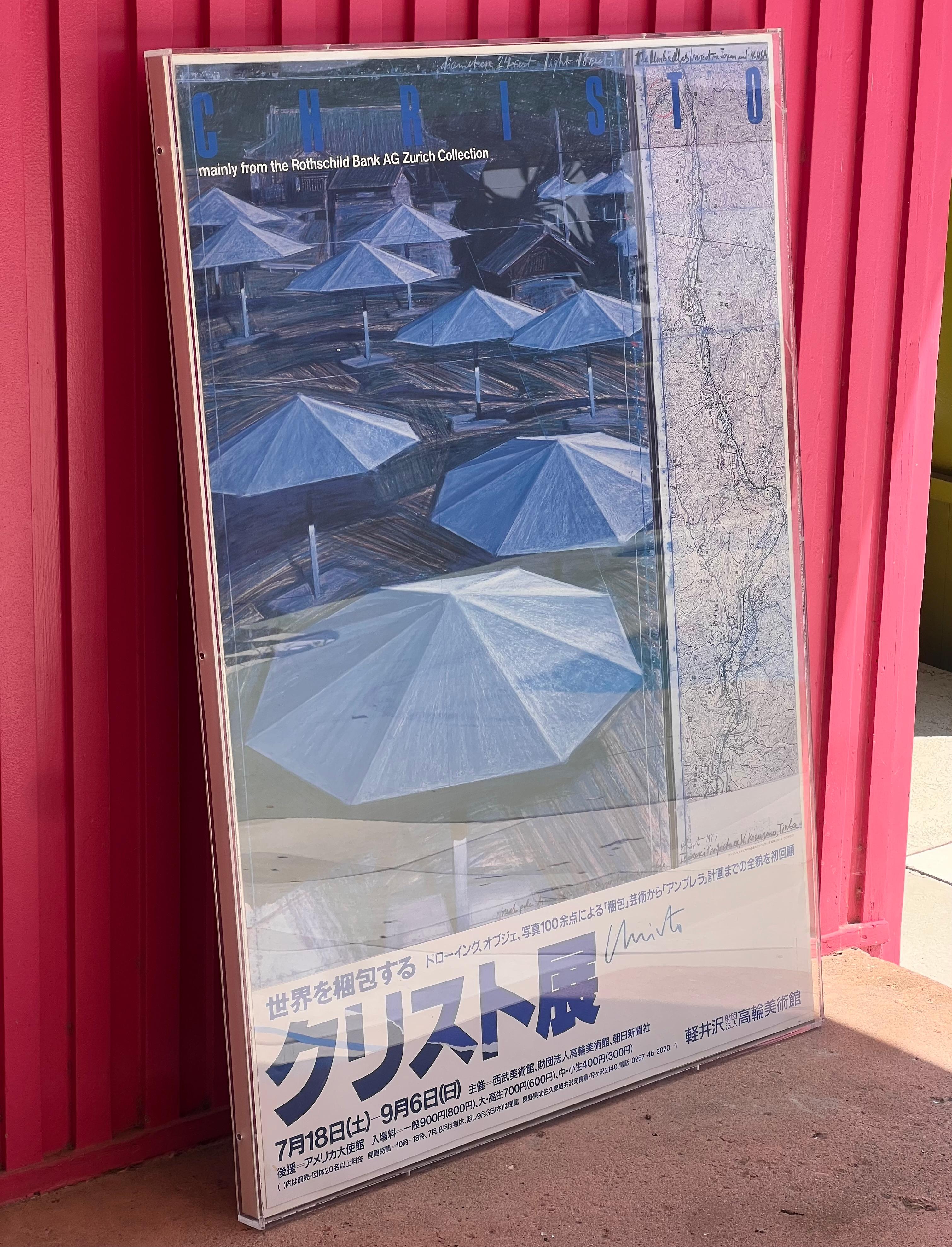 Postmoderno Poster d'epoca della mostra giapponese di Christo, 1987 in vendita