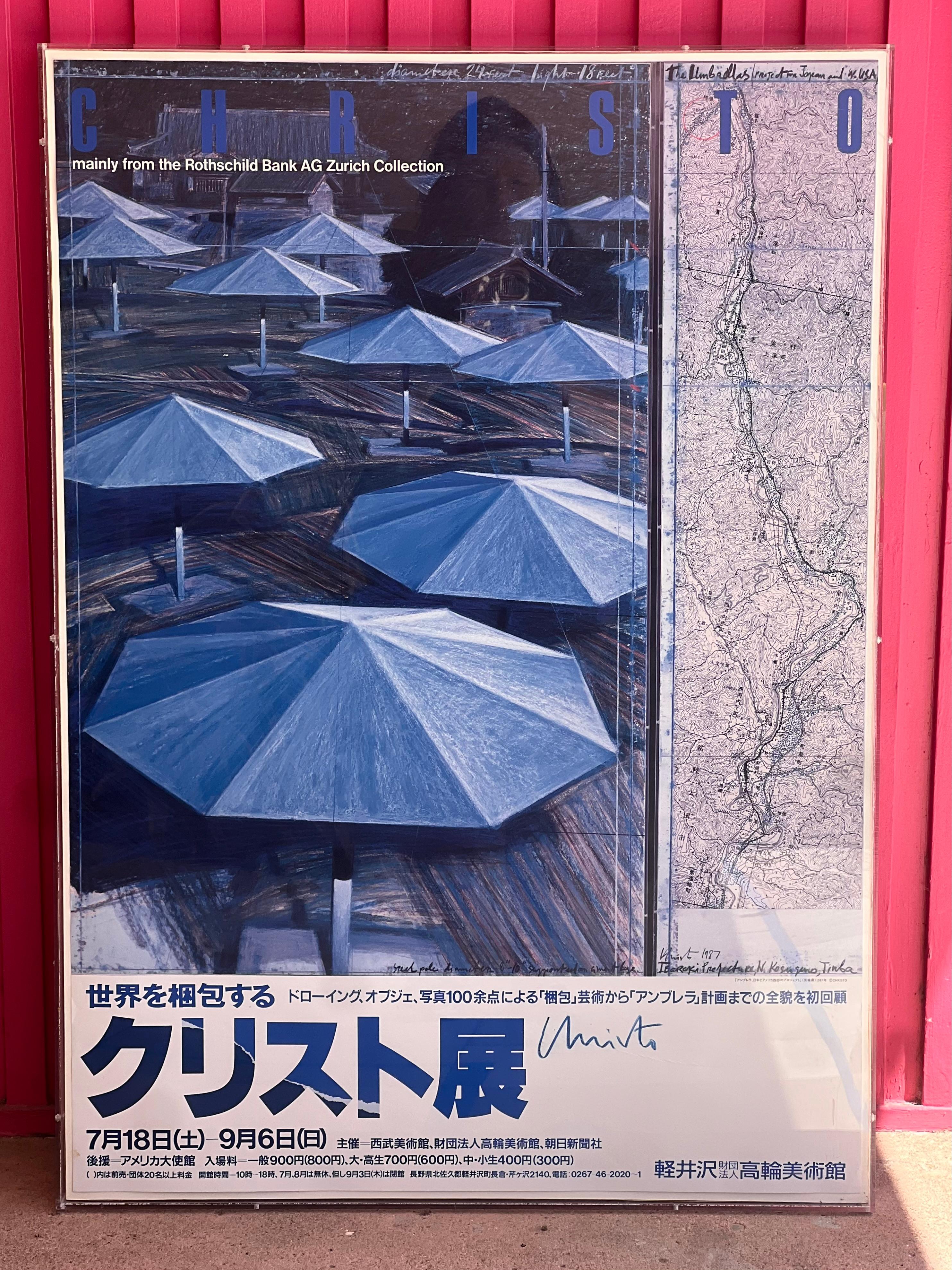 Giapponese Poster d'epoca della mostra giapponese di Christo, 1987 in vendita
