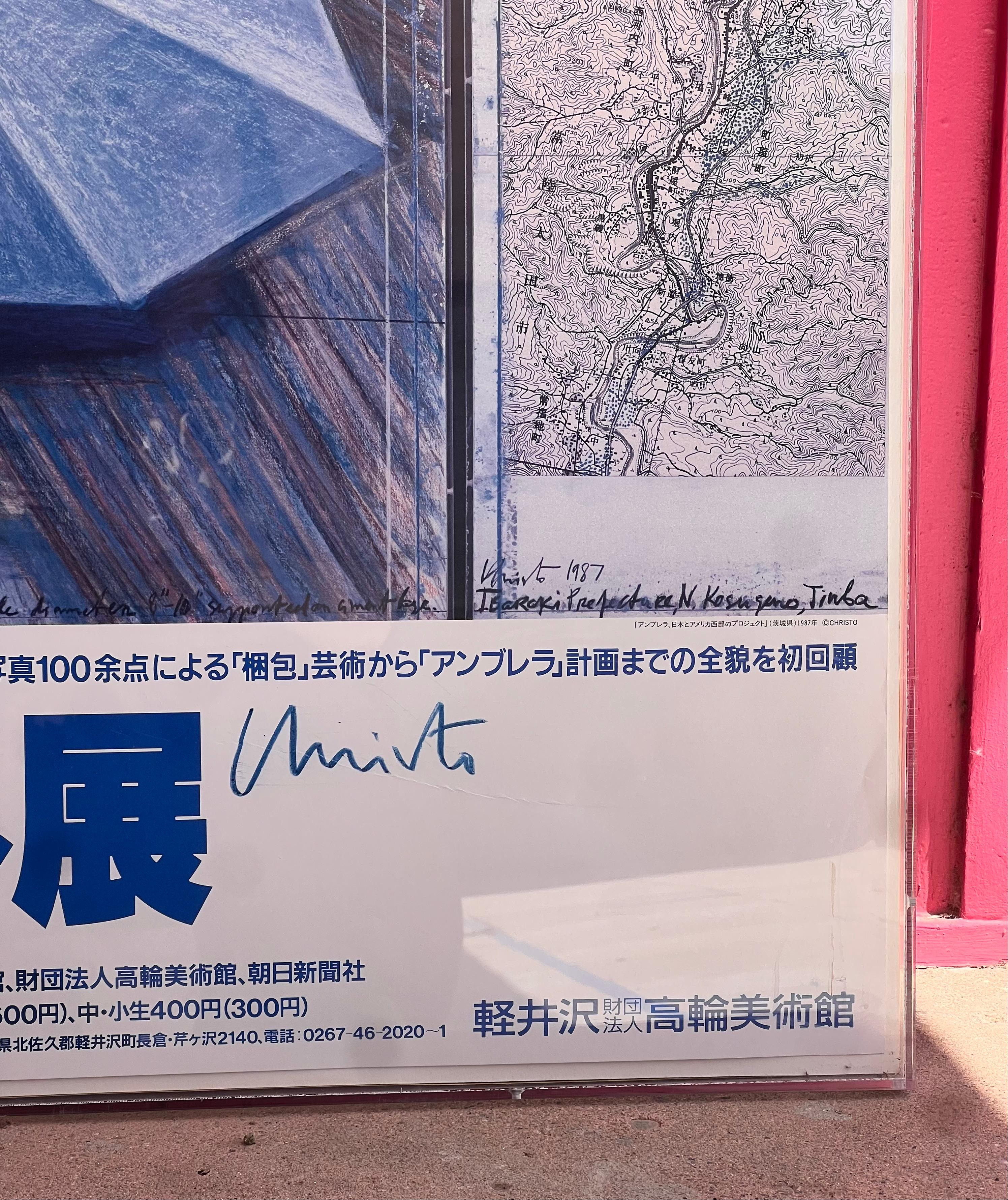 Fine XX secolo Poster d'epoca della mostra giapponese di Christo, 1987 in vendita