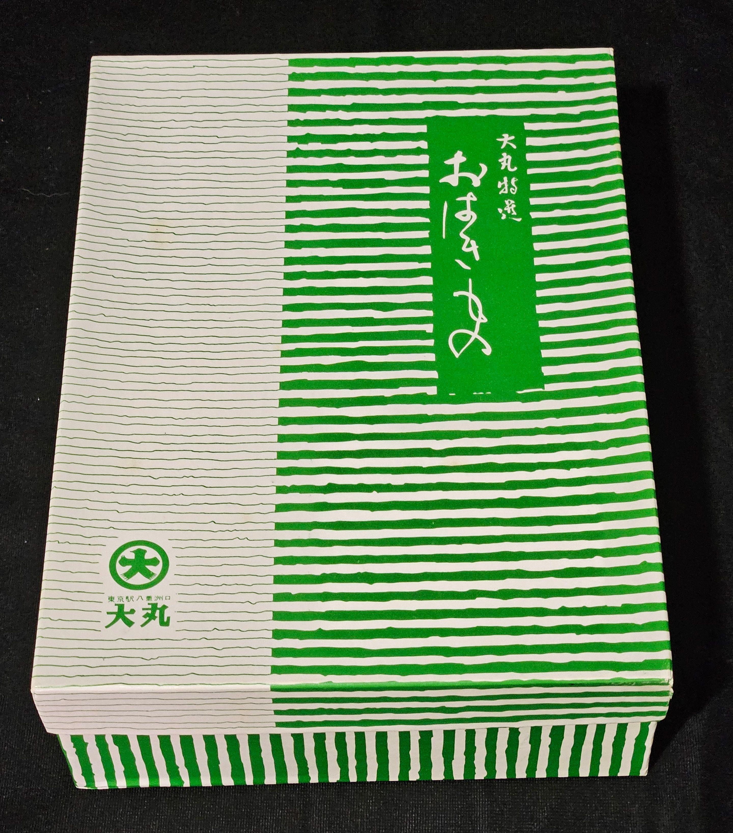 Vintage Japanese Daimaru Thong Sandal New from the Original Box, Mid-Century For Sale 3