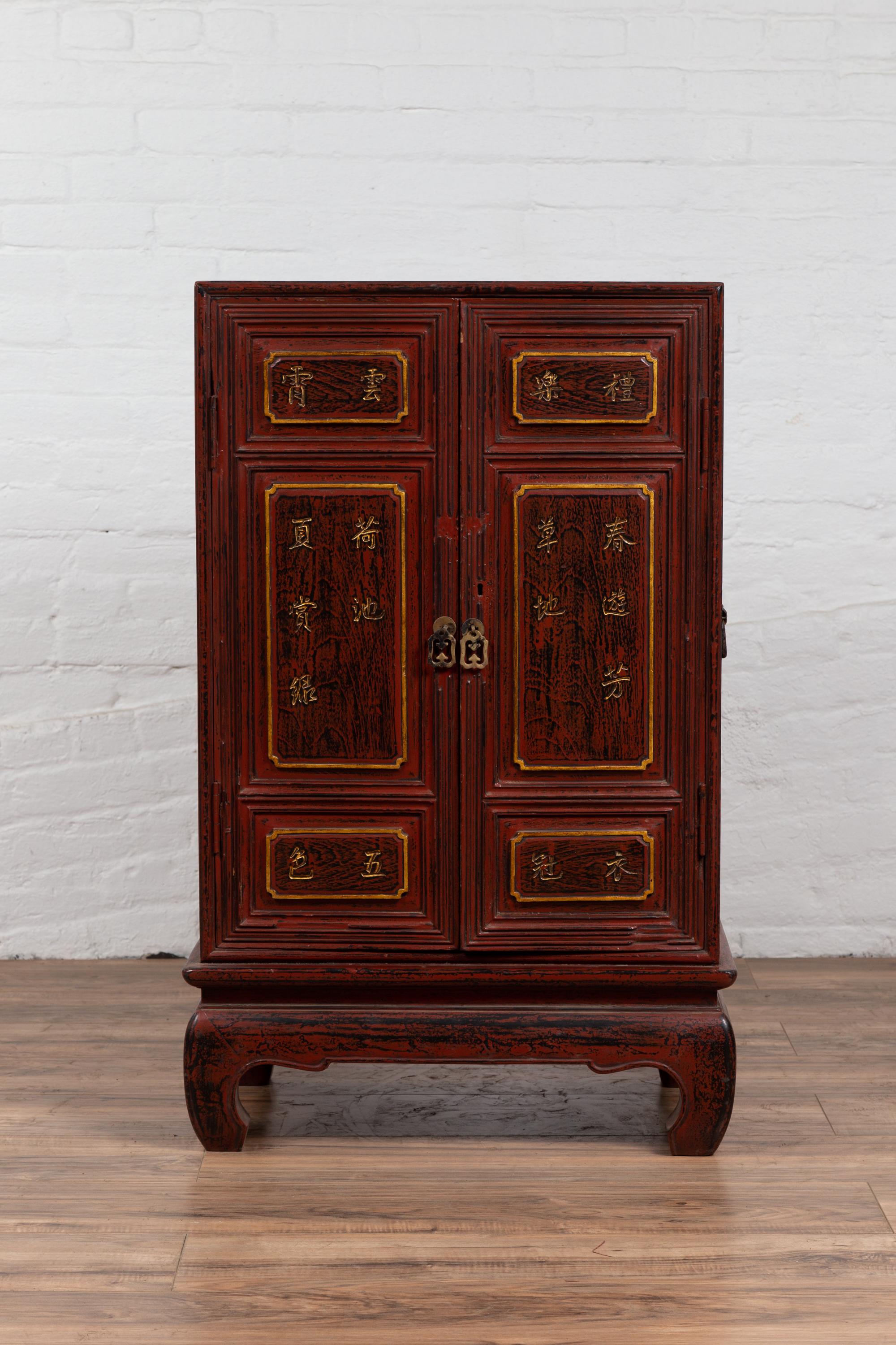 Lacquered Vintage Japanese Display Cabinet with Red Negora Lacquer and Gilded Calligraphy