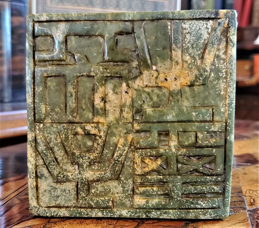 Vintage Chinese Green & Brown Jadeite Serpentine Foo Dog Chop Seal For Sale 1