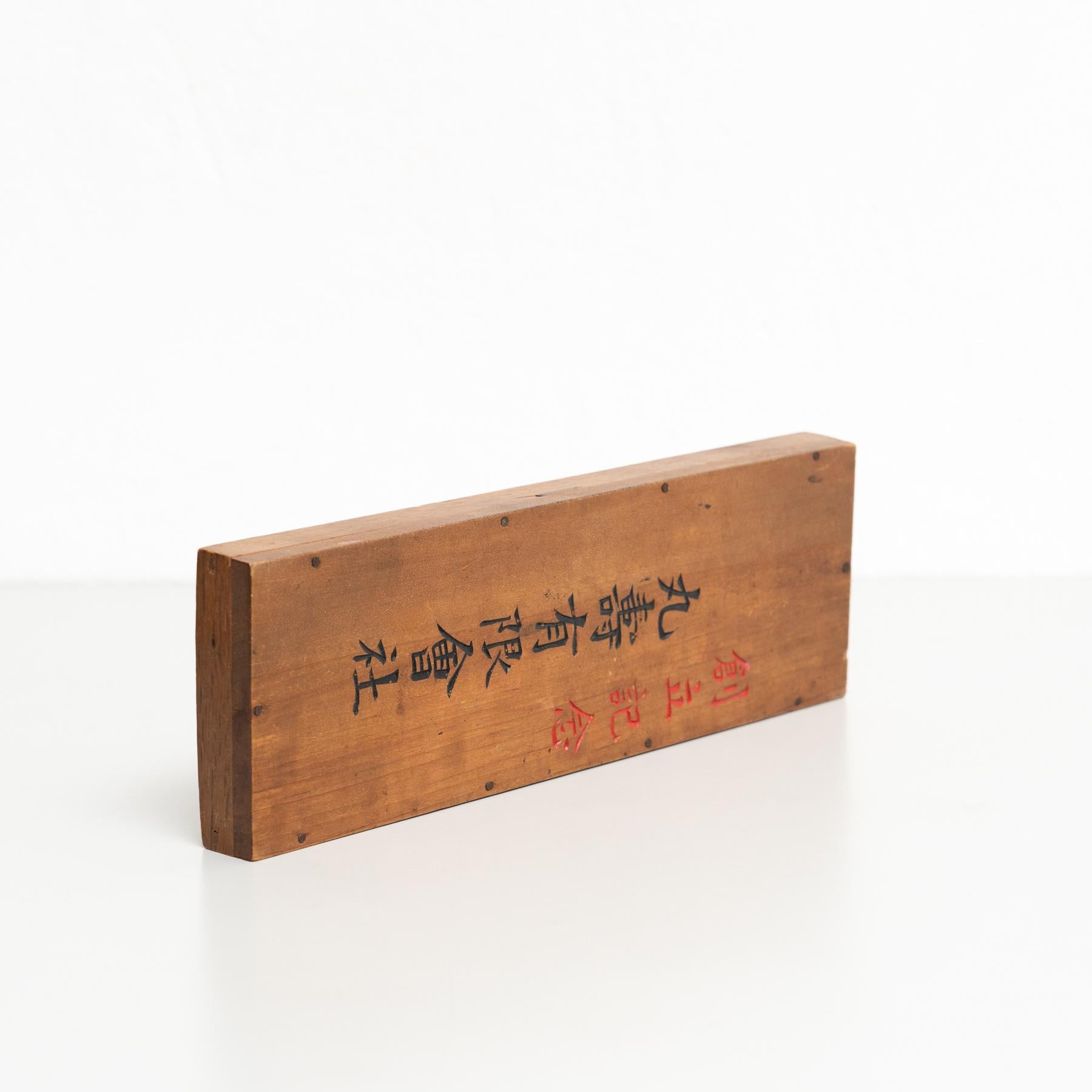 Ábaco Vintage Japonés Hecho a Mano - Circa 1940 2