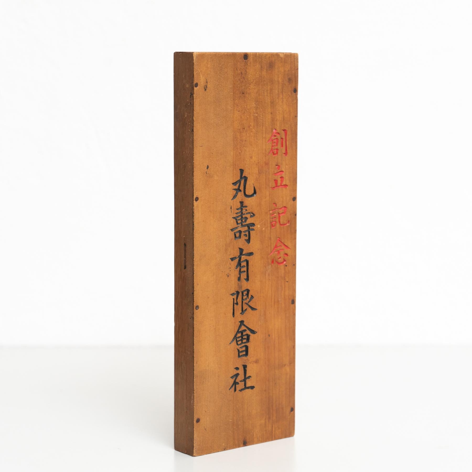 Ábaco Vintage Japonés Hecho a Mano - Circa 1940 3