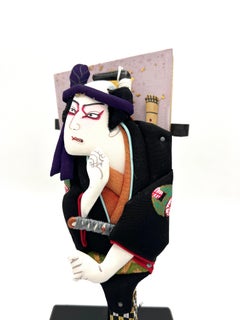 Vintage Japanese Kabuki Oshie Hagoita Paddle 1990s