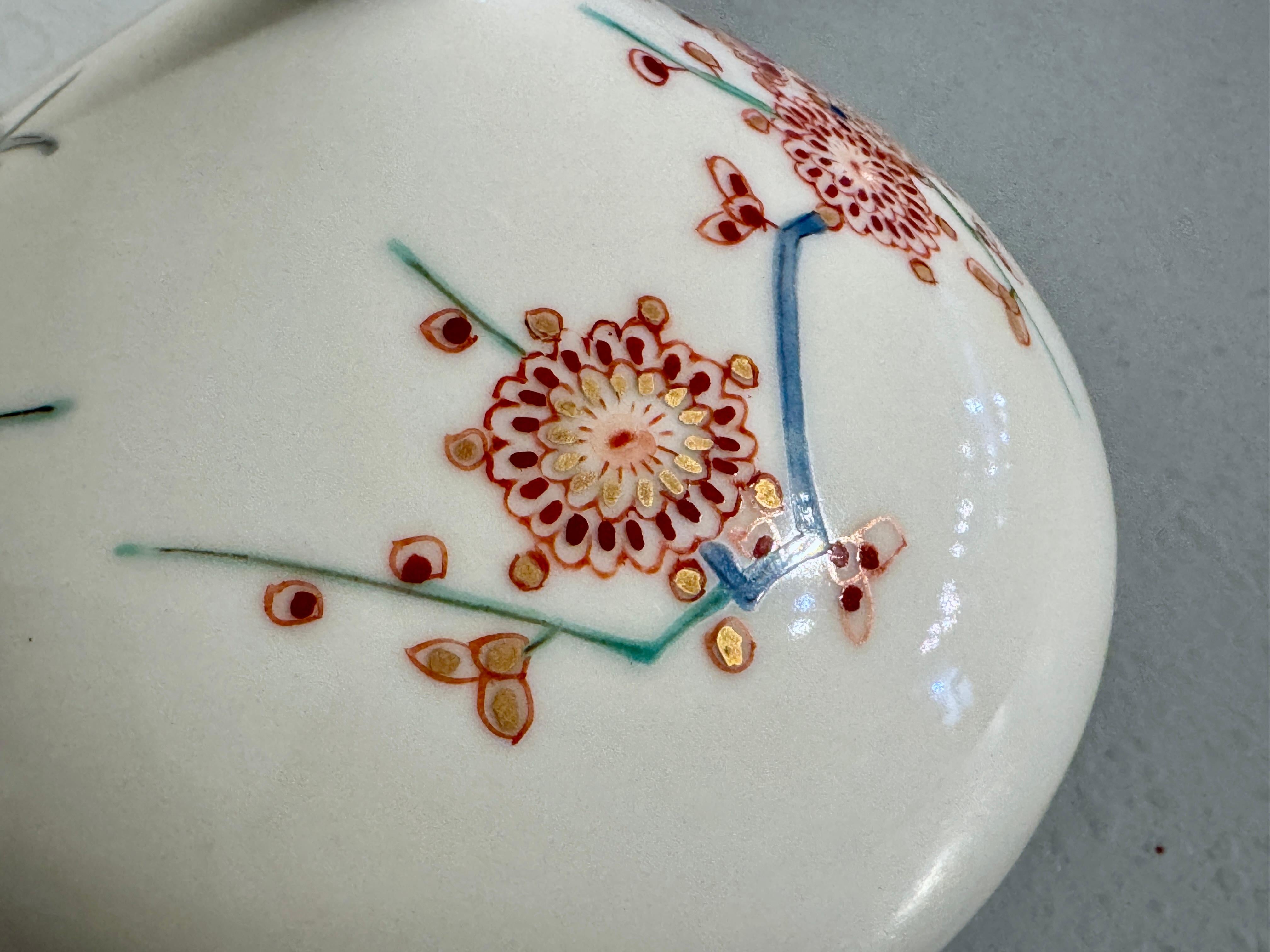 Jarre à huile japonaise vintage en porcelaine de style Kakiemon, époque Showa, circa 1960's en vente 1