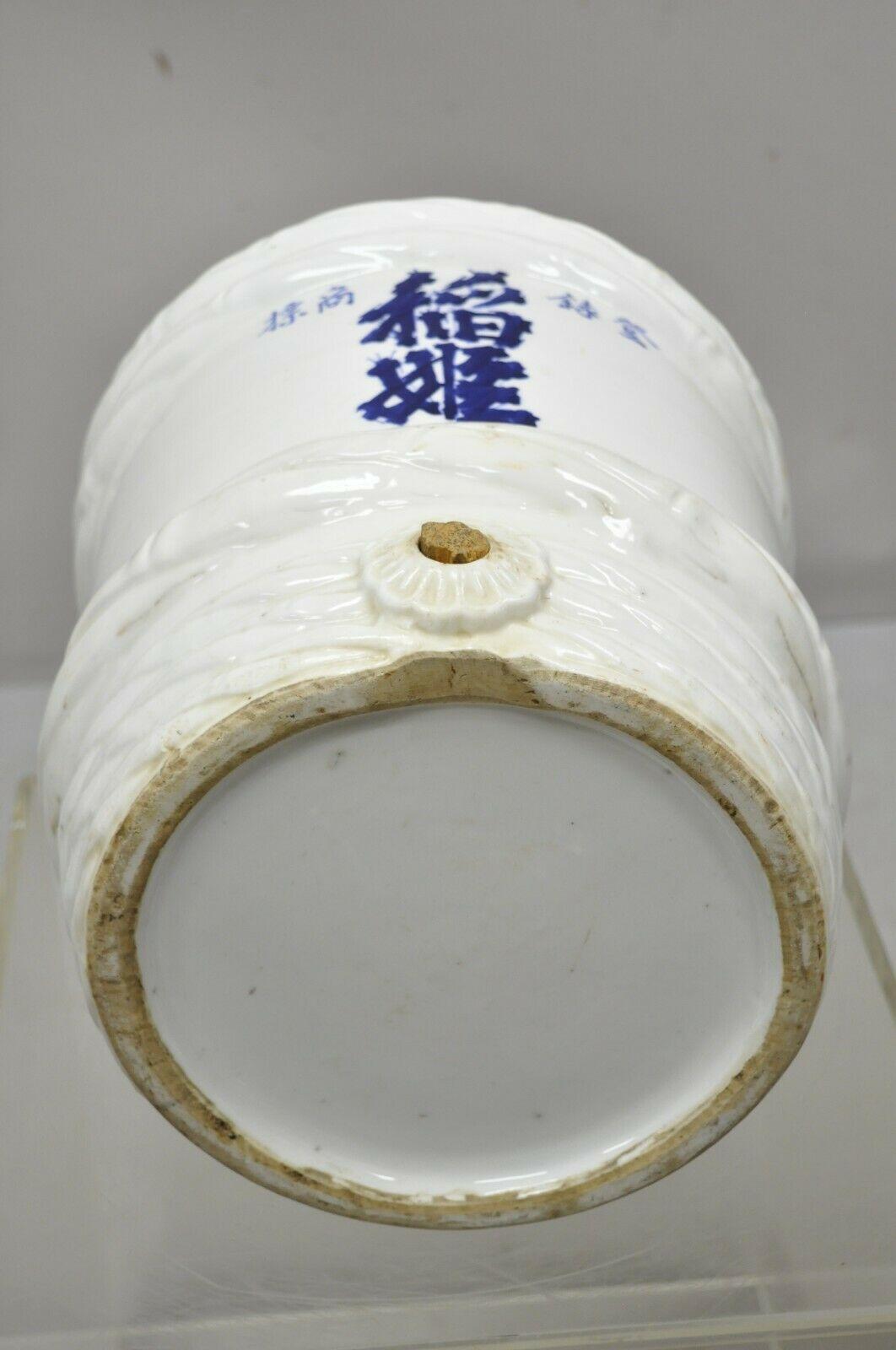 Vintage Japanese Large Stoneware Sake Barrel Sake Jug Cask 'A' 6