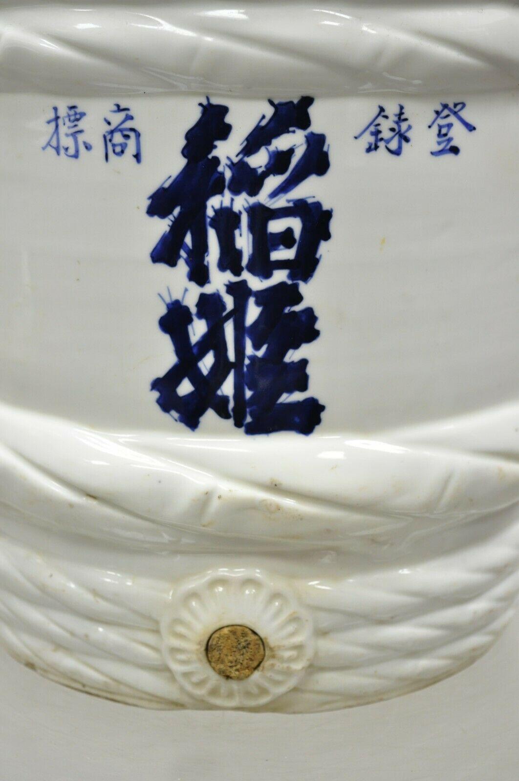 Chinese Export Vintage Japanese Large Stoneware Sake Barrel Sake Jug Cask 'A'