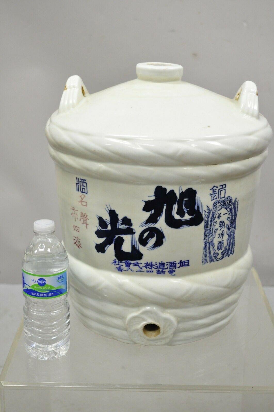 Vintage Japanese Large Stoneware Sake Barrel Sake Jug Cask 'B' 3