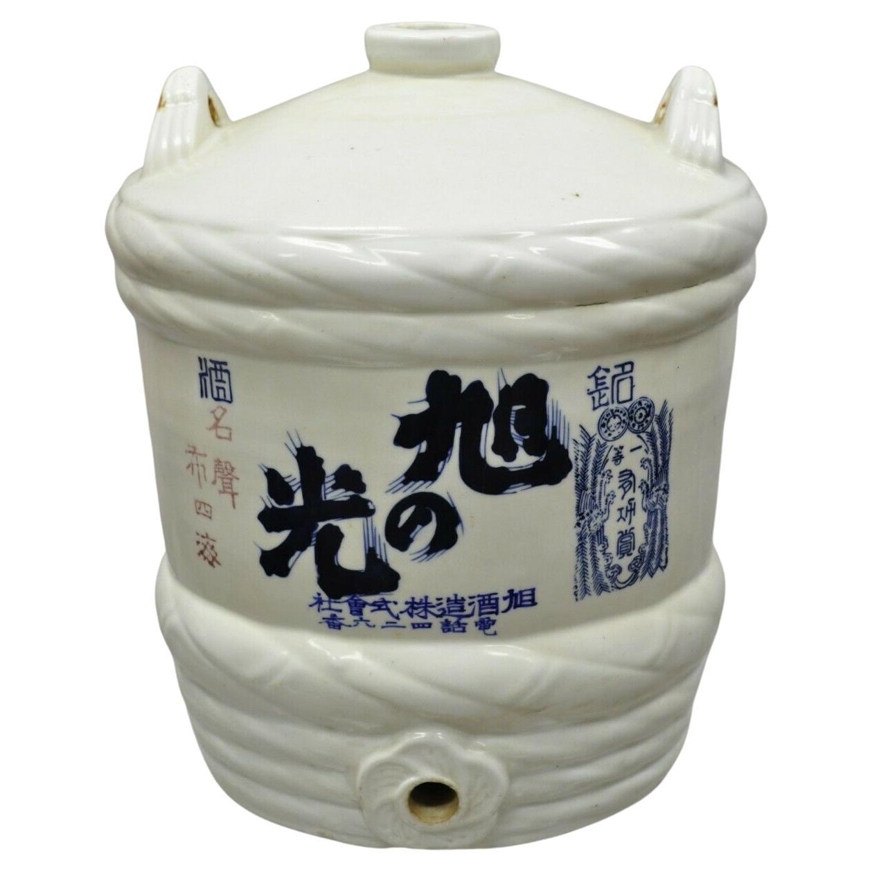 Vintage Japanese Large Stoneware Sake Barrel Sake Jug Cask 'B'
