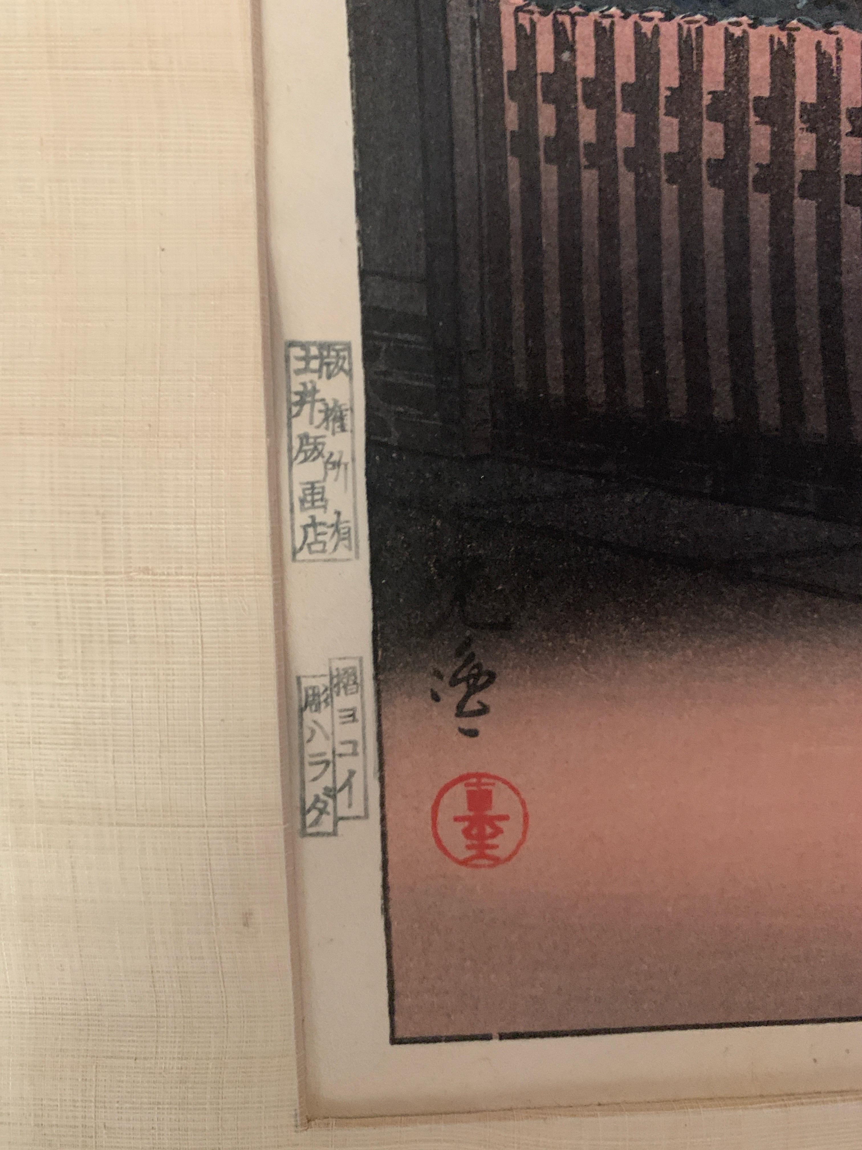 Giapponese Woodblock originale giapponese d'epoca in elegante cornice di Tsuchiya Kōitsu, 1939 in vendita