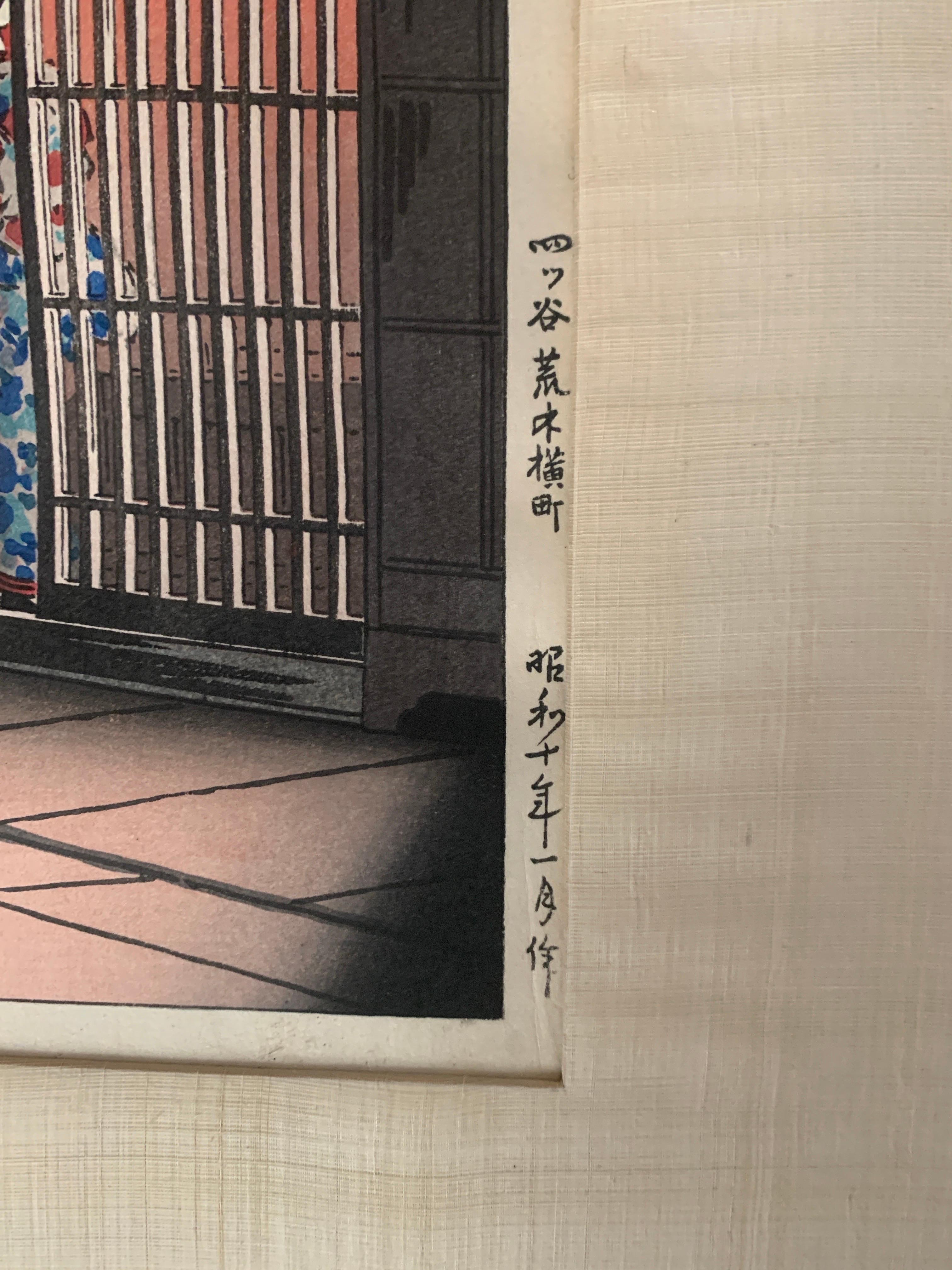 Woodblock originale giapponese d'epoca in elegante cornice di Tsuchiya Kōitsu, 1939 In condizioni buone in vendita a Palm Springs, CA