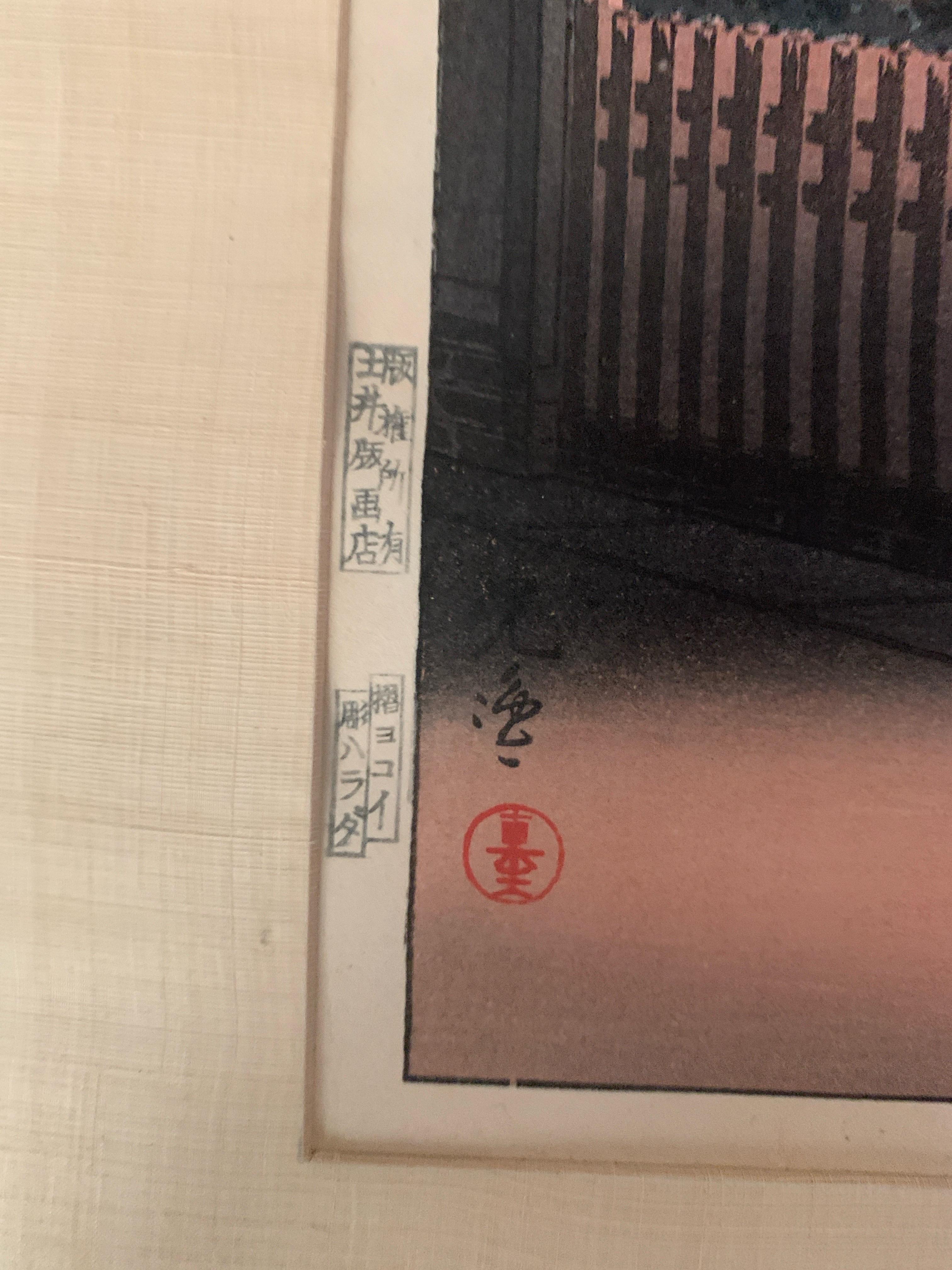 Carta Woodblock originale giapponese d'epoca in elegante cornice di Tsuchiya Kōitsu, 1939 in vendita