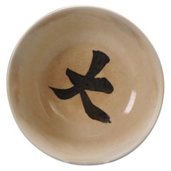 Chawan-Teeschale aus der japanischen Periode der Vintage-Zeit mit Zeichen, 20. Jahrhundert