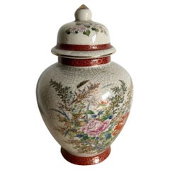 Tarro de jengibre de porcelana japonesa vintage