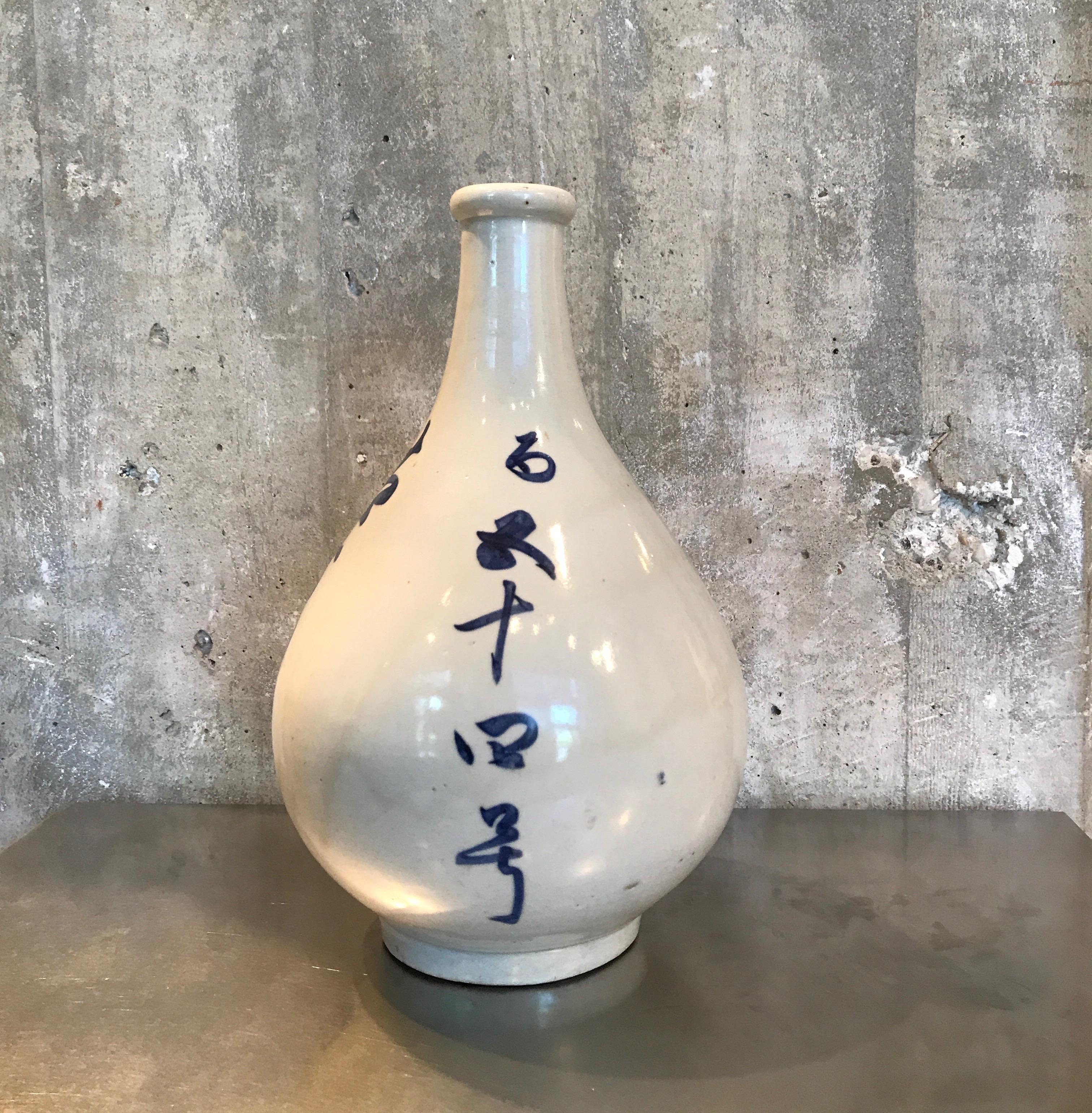 Vintage Japanese Sake Bottle with Hand Painted Calligraphy 4