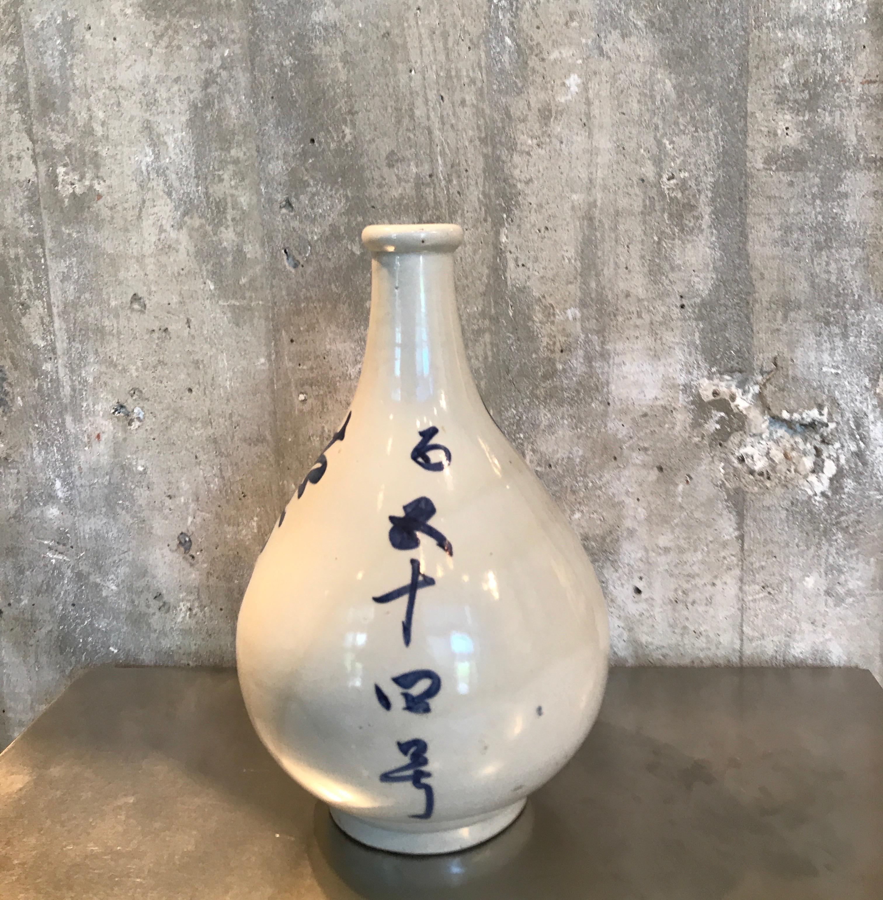 Vintage Japanese Sake Bottle with Hand Painted Calligraphy 5